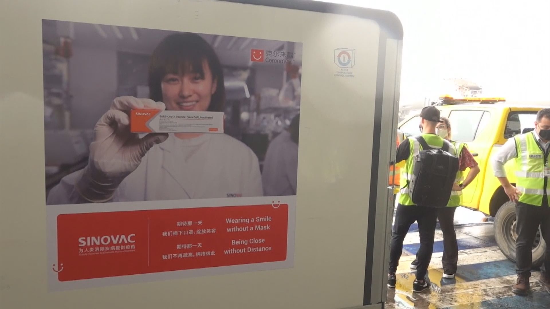中國首批新冠病毒疫苗運抵巴西