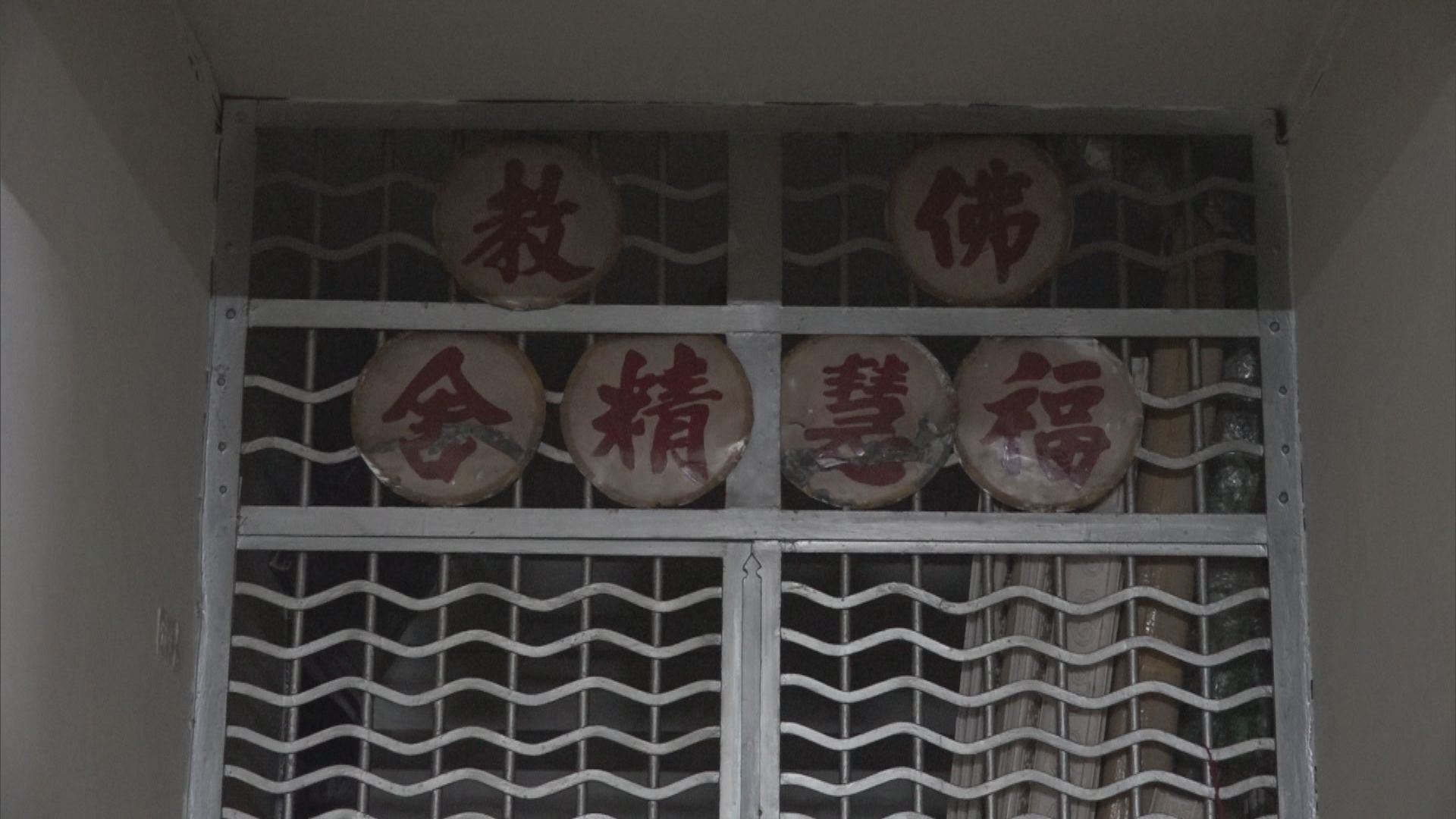 消息：兩名曾到北角福慧精舍女子初步確診