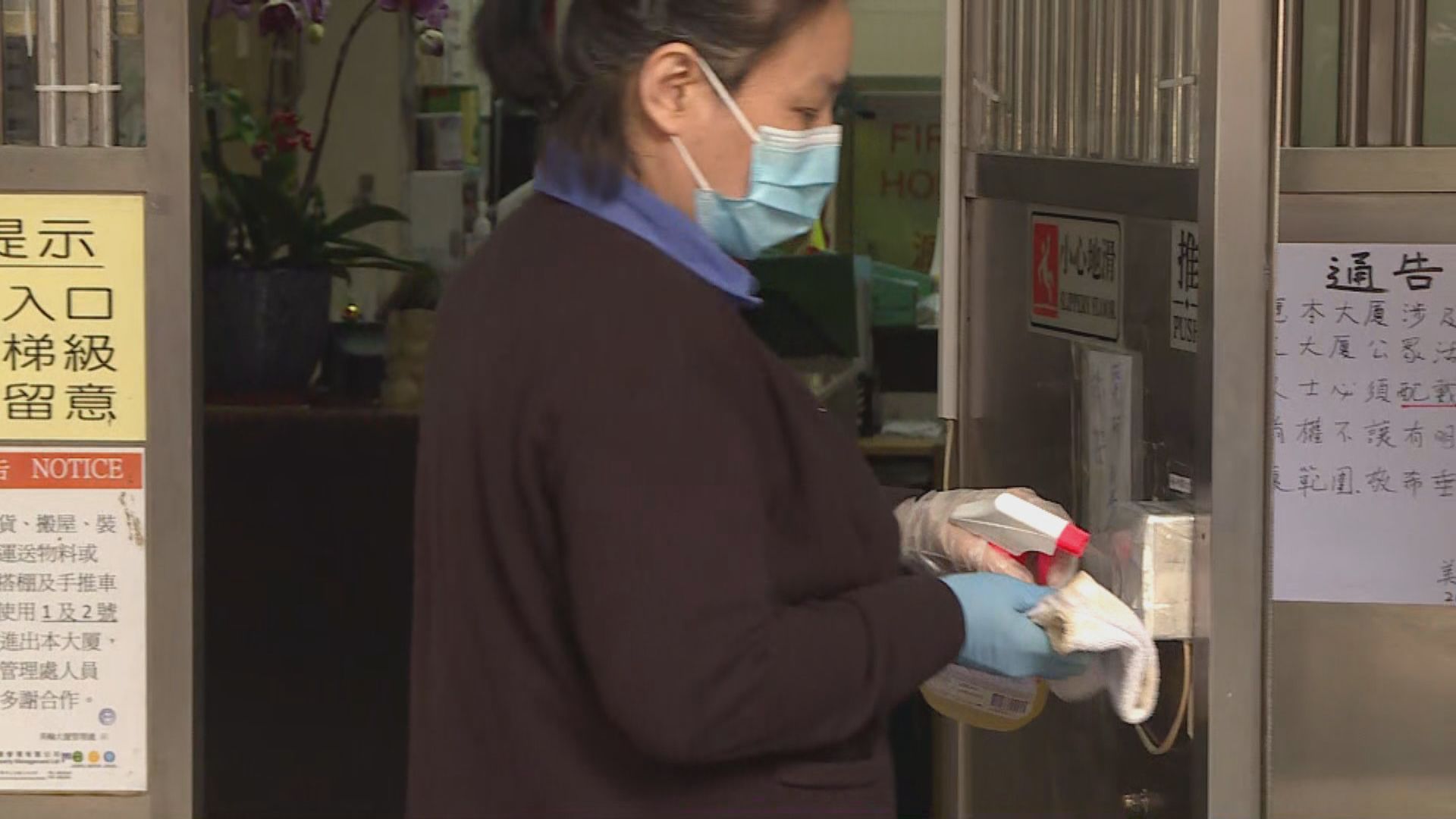 多名病人曾到北角福慧精舍佛堂　大廈加強清潔