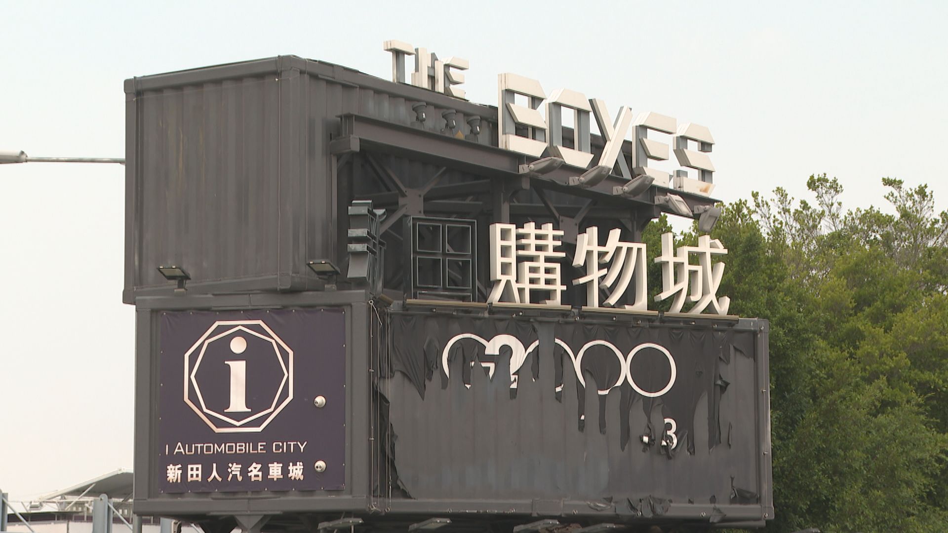 政府就興建八個社區隔離治療設施簽署合作協議