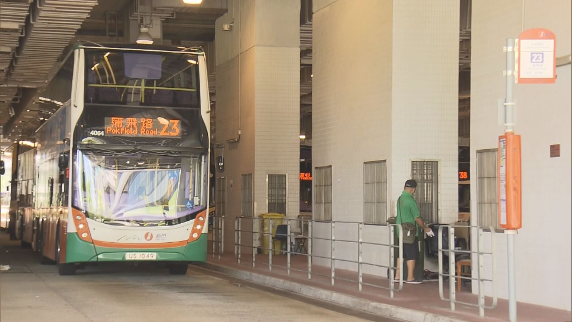 新巴有車長確診　已消毒北角碼頭蒲飛路站長室及員工休息室