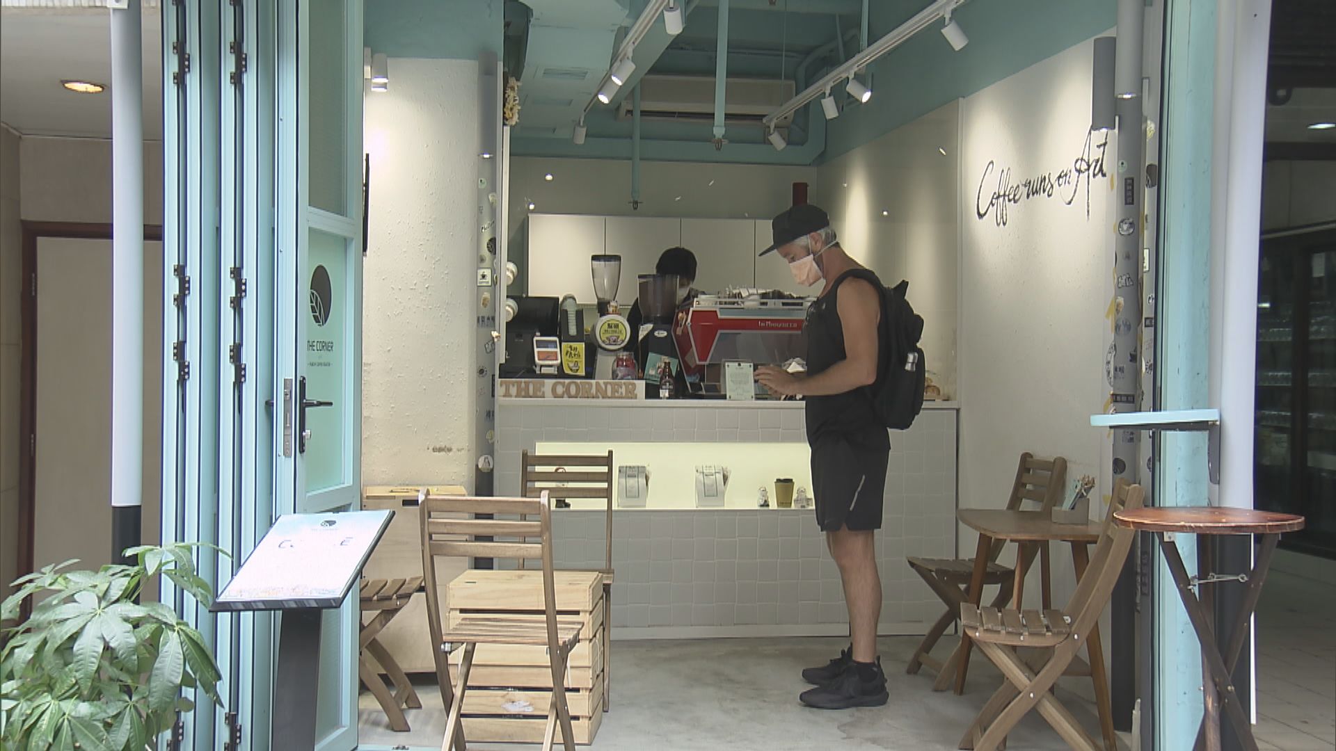 咖啡店領政府八萬元資助　稱只夠應付一個月支出