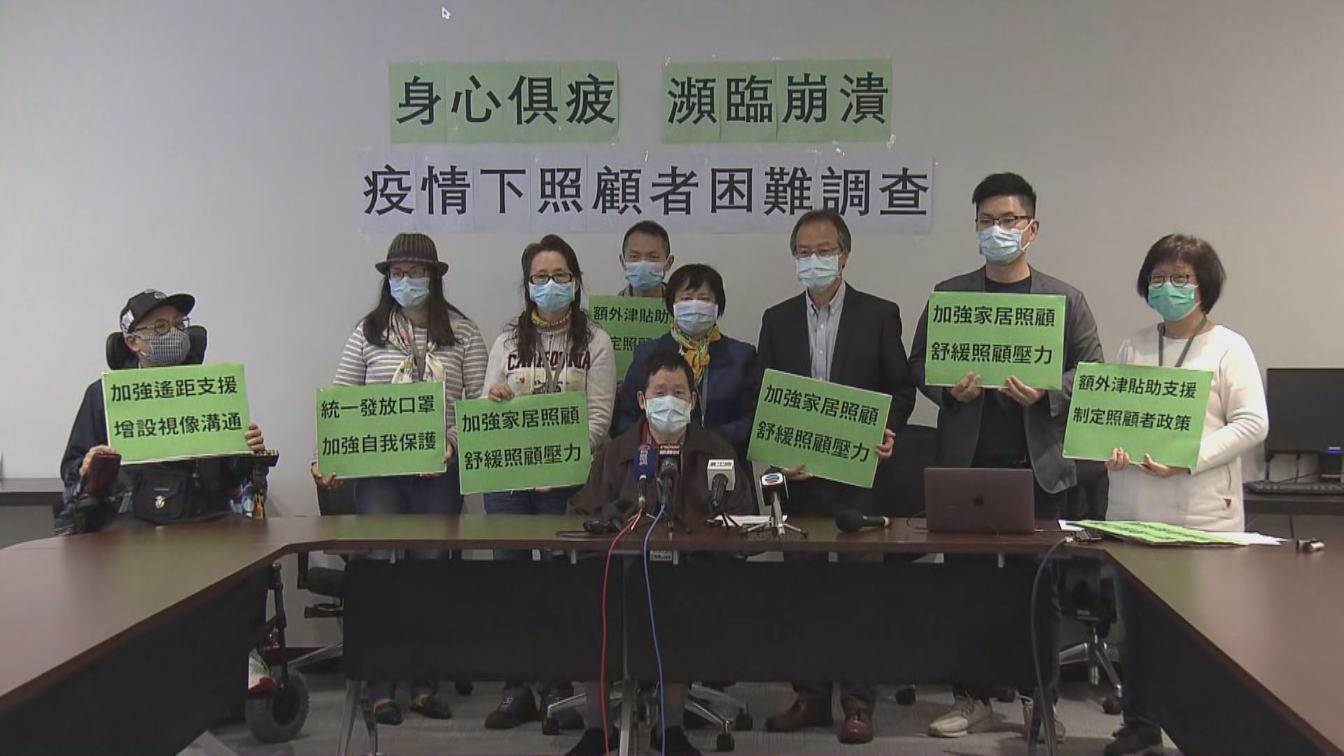 調查：有家長稱長時間停課照顧子女造成壓力