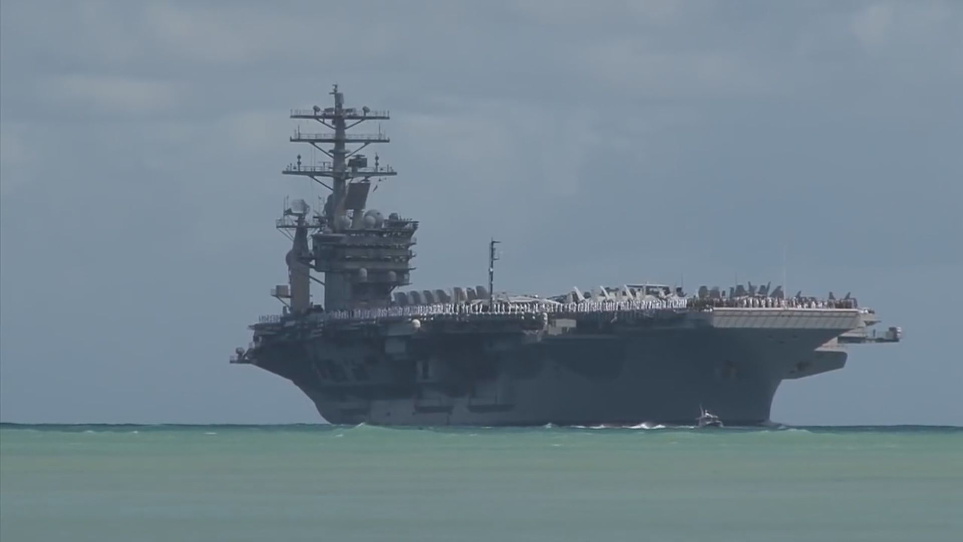 美航母尼米茲號兩人感染新型冠狀病毒