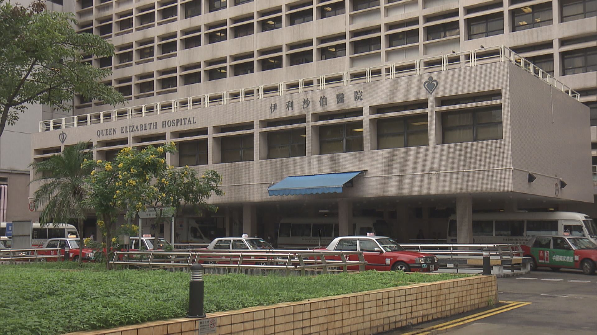 消息：伊院一女病人初步陽性情況危殆　曾入普通病房