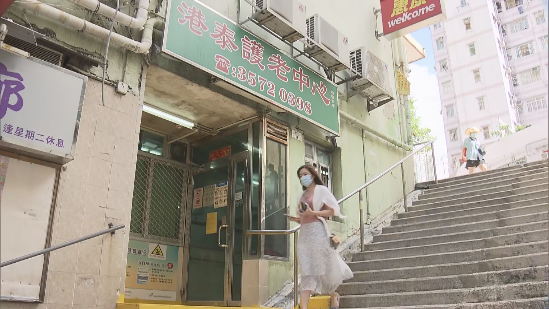 消息：新增多宗初步確診包括安老院舍院友及醫管局職員