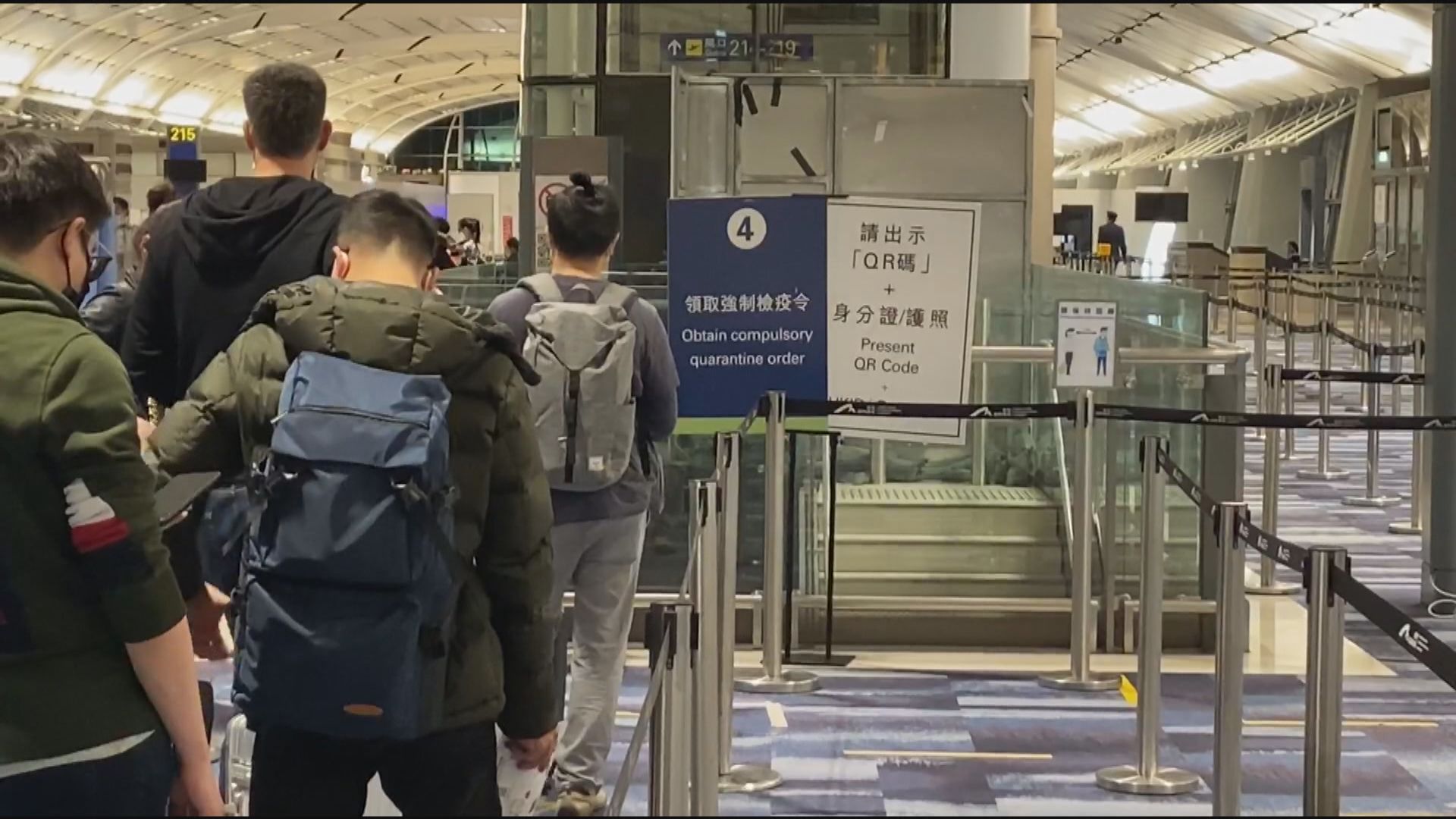 本港新增4宗確診　全部是輸入個案