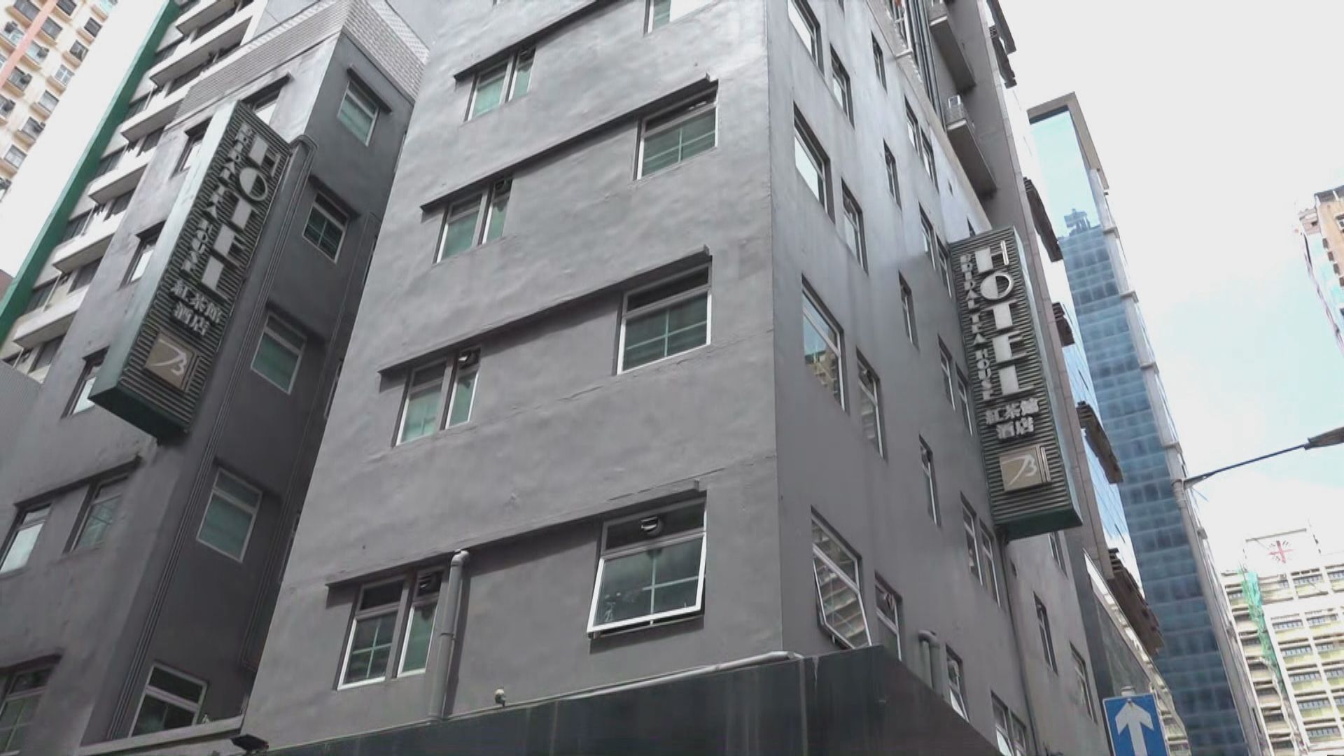 消息：油麻地紅茶館清潔女工入院後檢測呈陰性