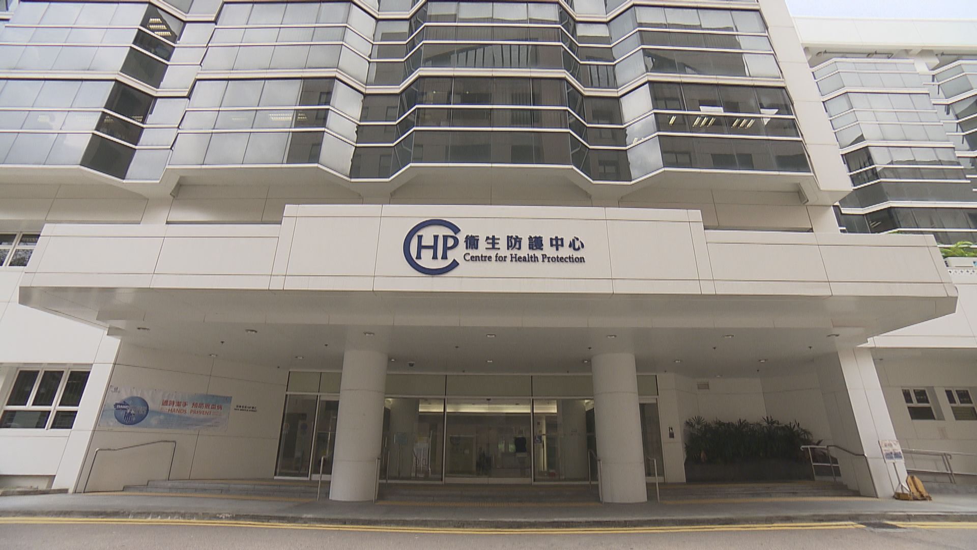 消息：一名美國返港人士染疫　患者在港住所圍封強檢