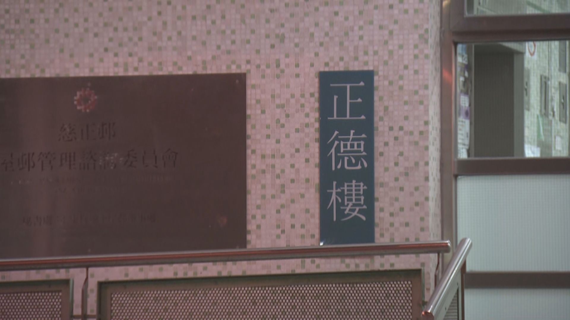 男子新加坡檢測陽性　離港前住慈正邨正德樓須強檢