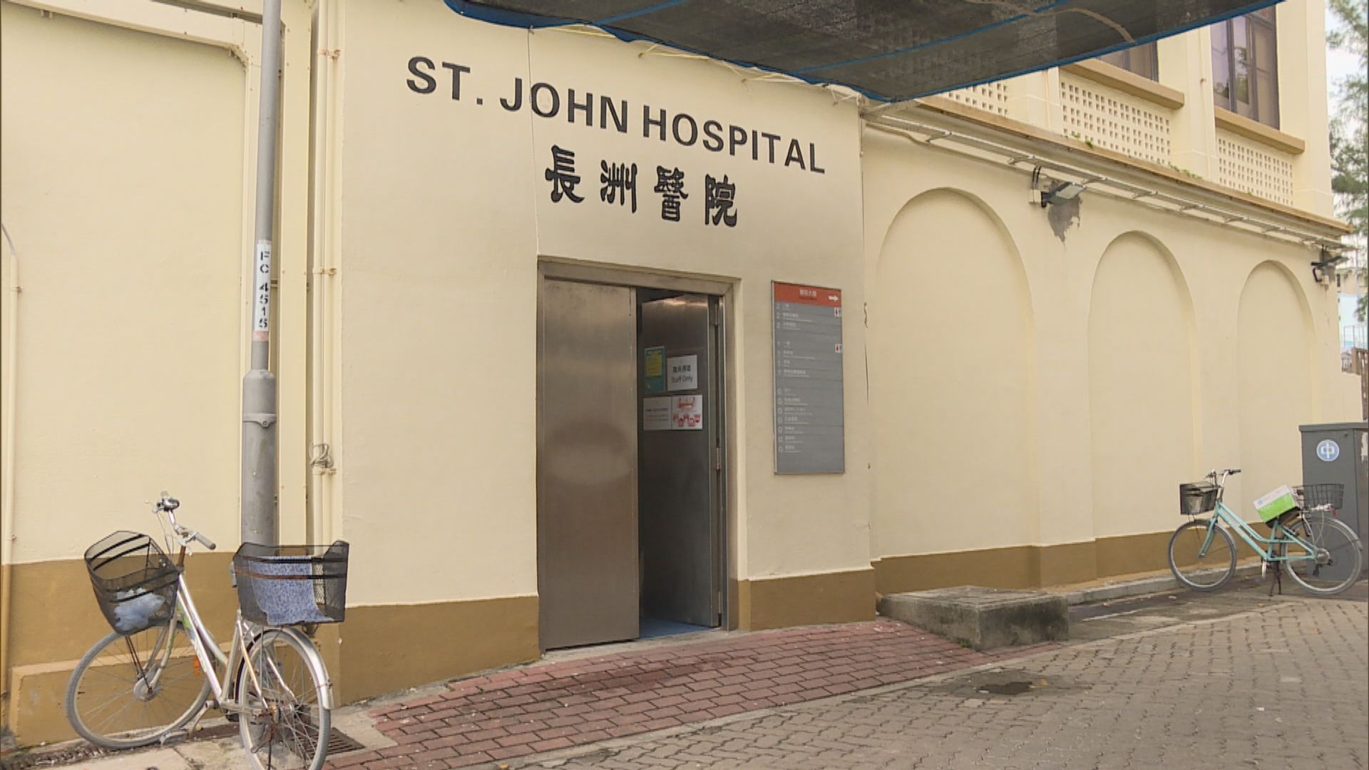 長洲醫院病人不滿拒收樣本將唾液倒護士室桌上