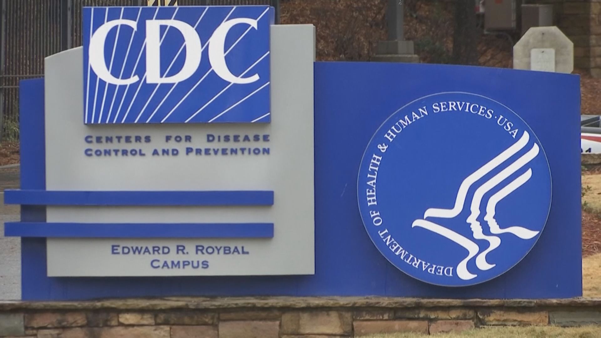 美國疾控中心對香港發出旅遊注意