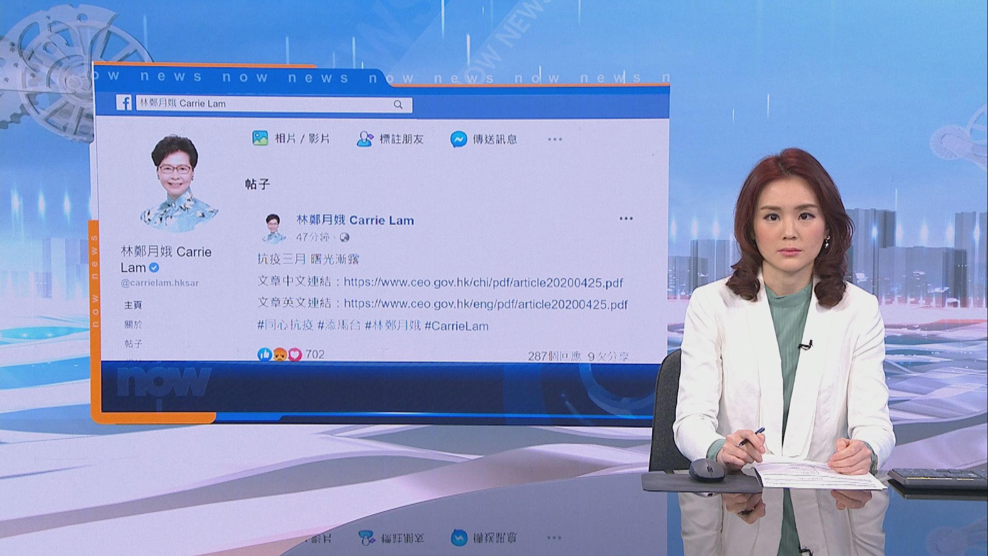 林鄭：確診數字回落舒一口氣　但仍須嚴陣以待