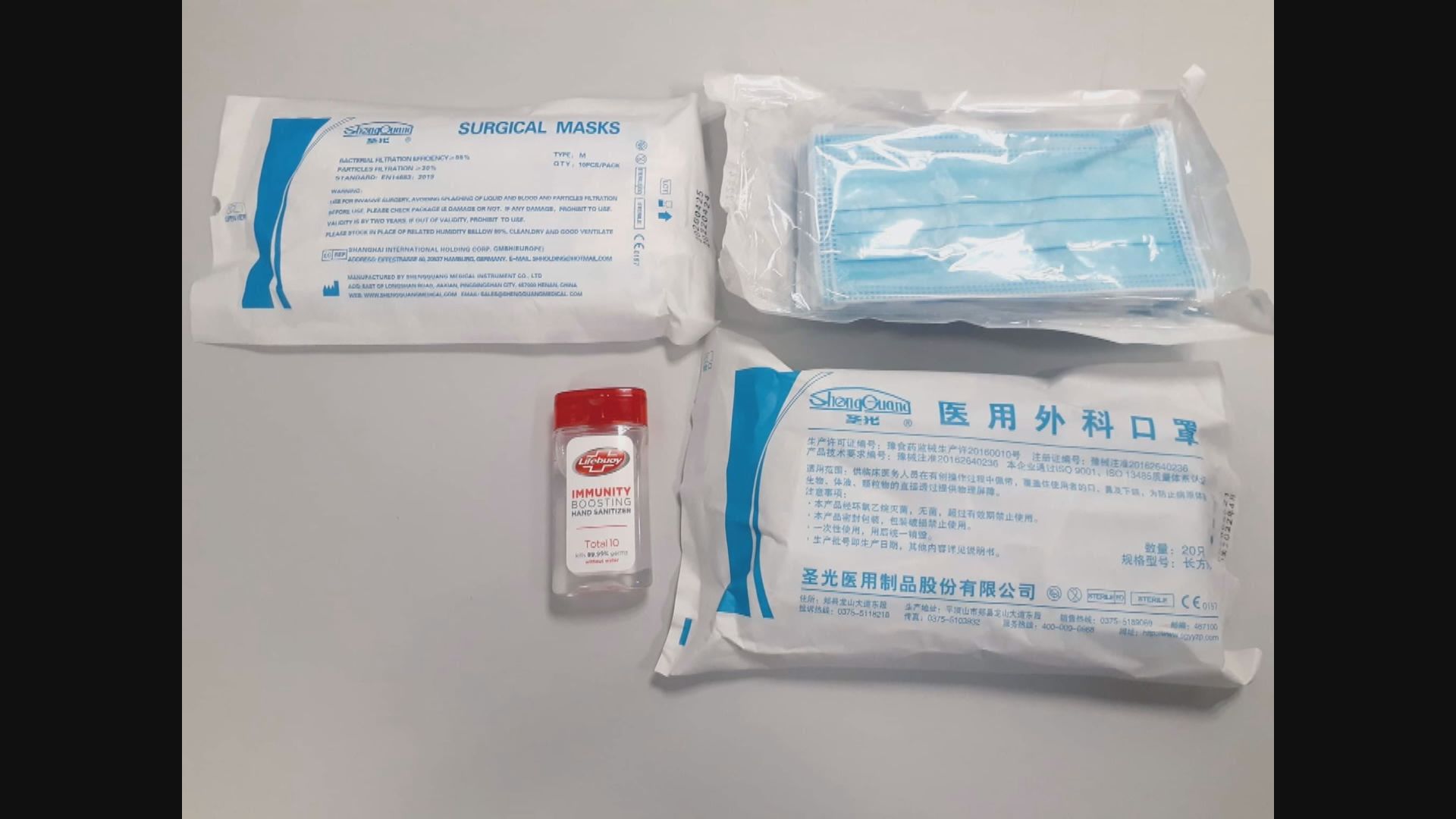 林鄭月娥：向爆發疫情公共屋邨派口罩