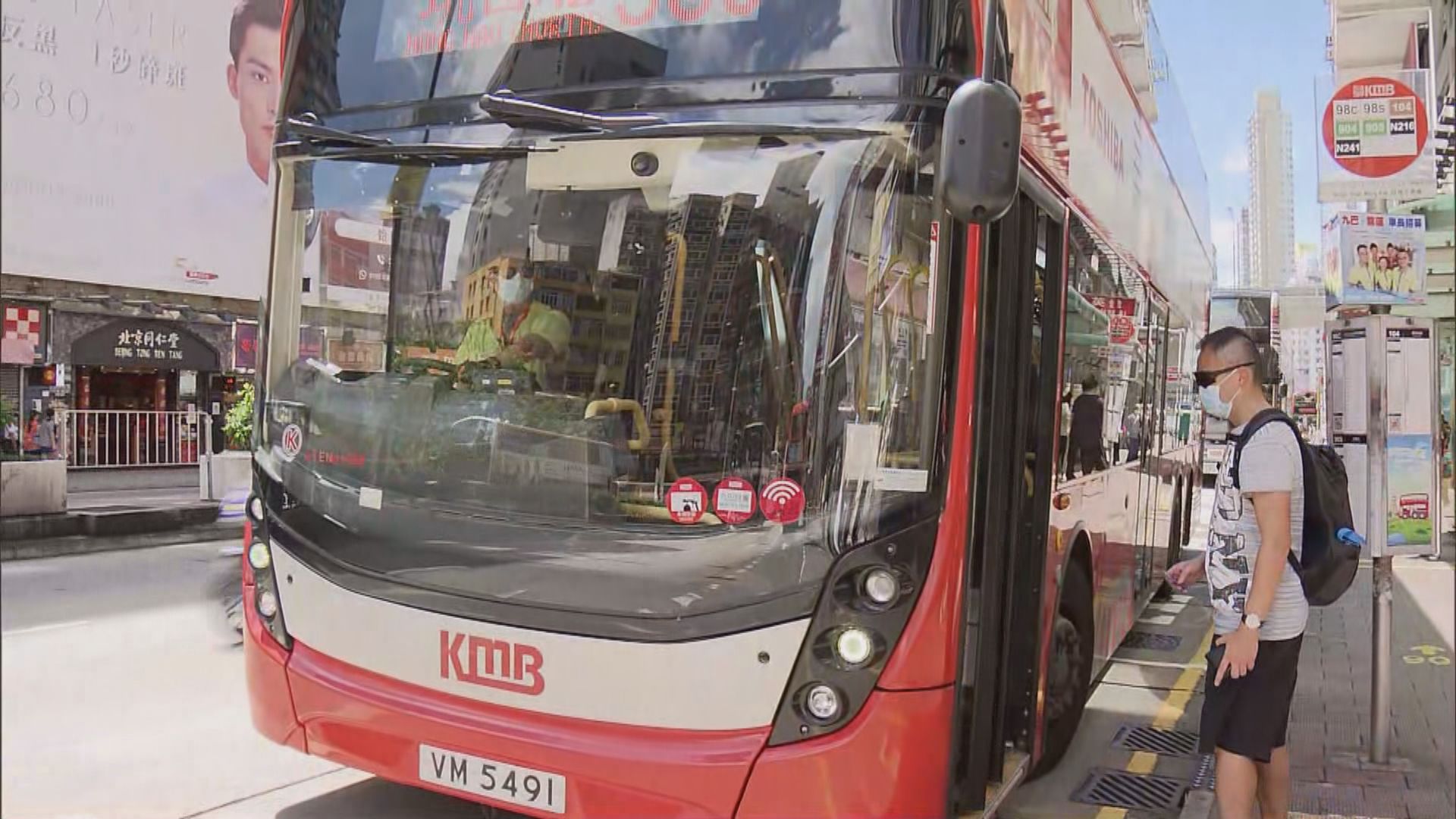 乘搭公共交通強制戴口罩　違者最高罰款五千元