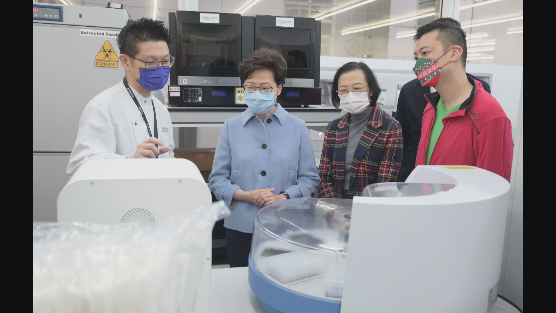林鄭月娥及陳肇始視察五間私營化驗所