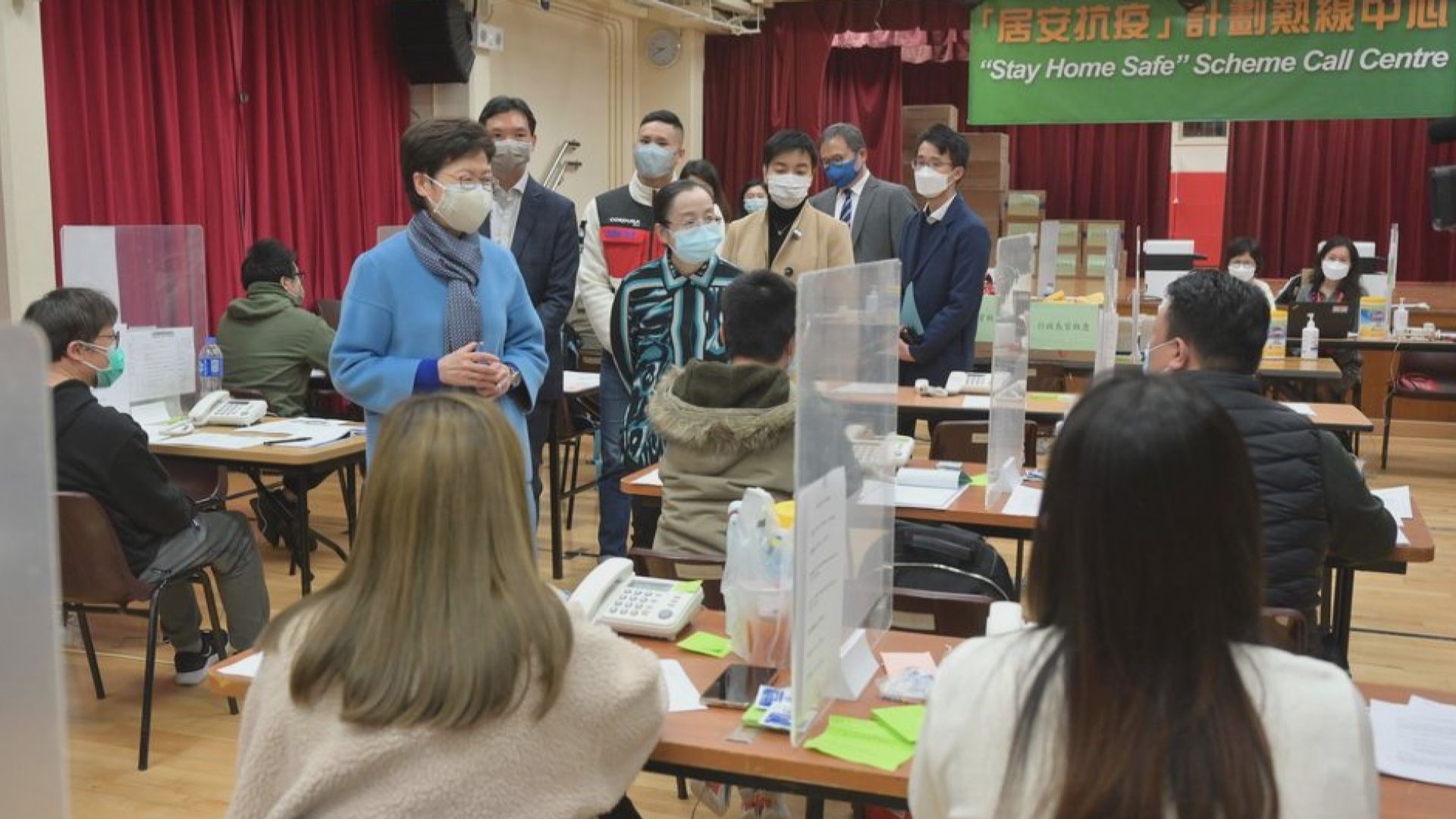 林鄭月娥視察「居安抗疫」電話熱線中心