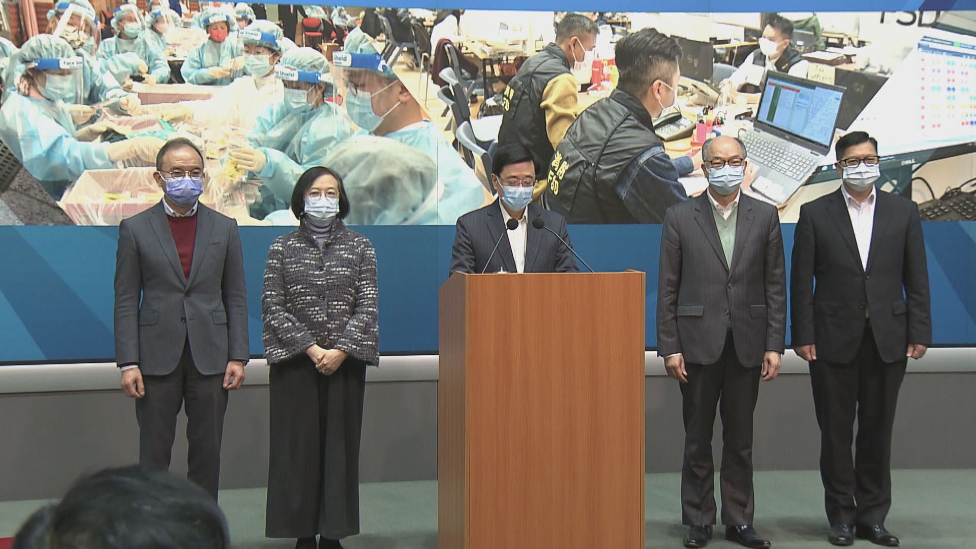 政府安排五局長分管工作小組與內地跟進對接抗疫工作