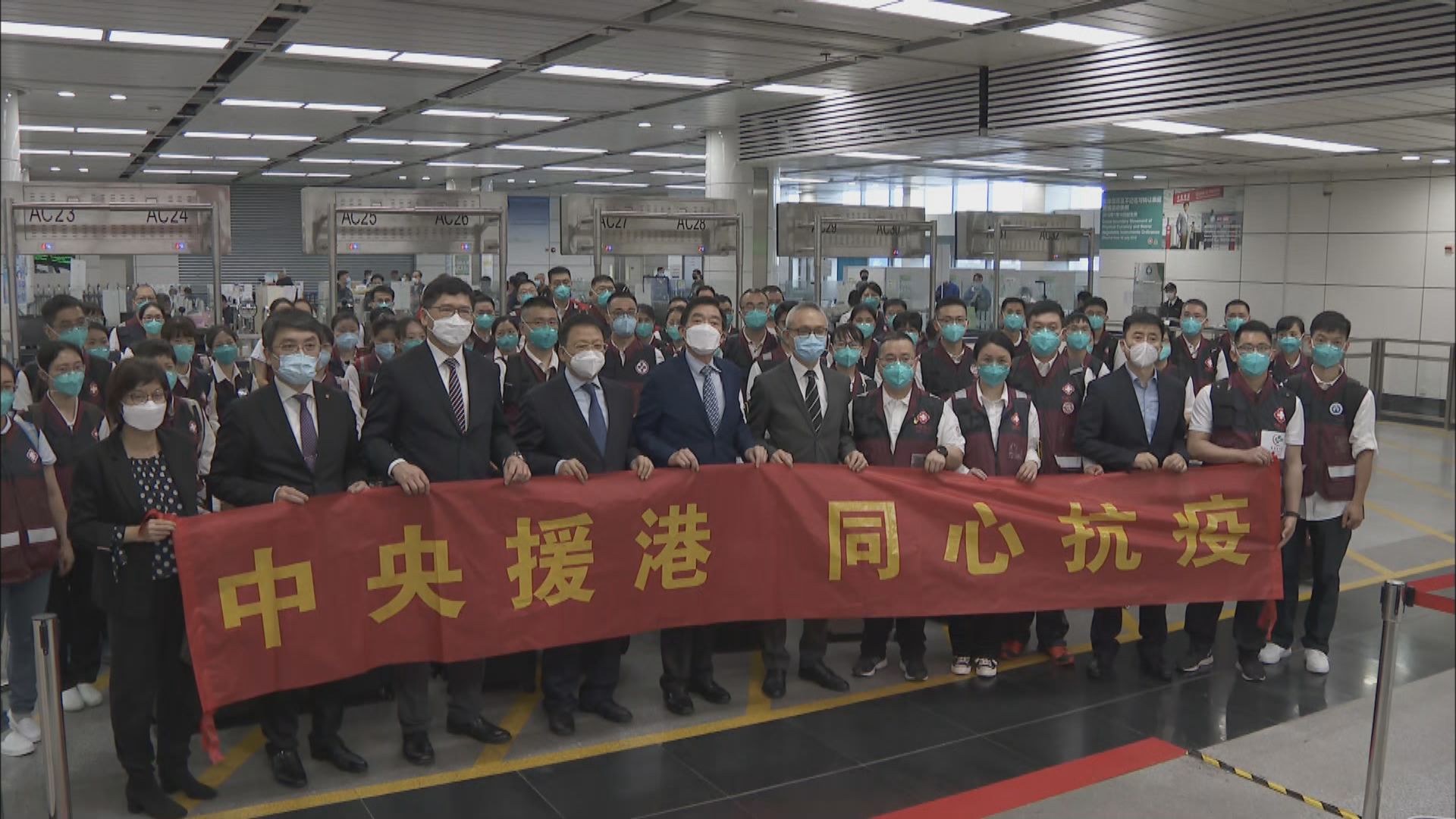 首批內地醫療人員抵港　醫管局形容為「及時雨」