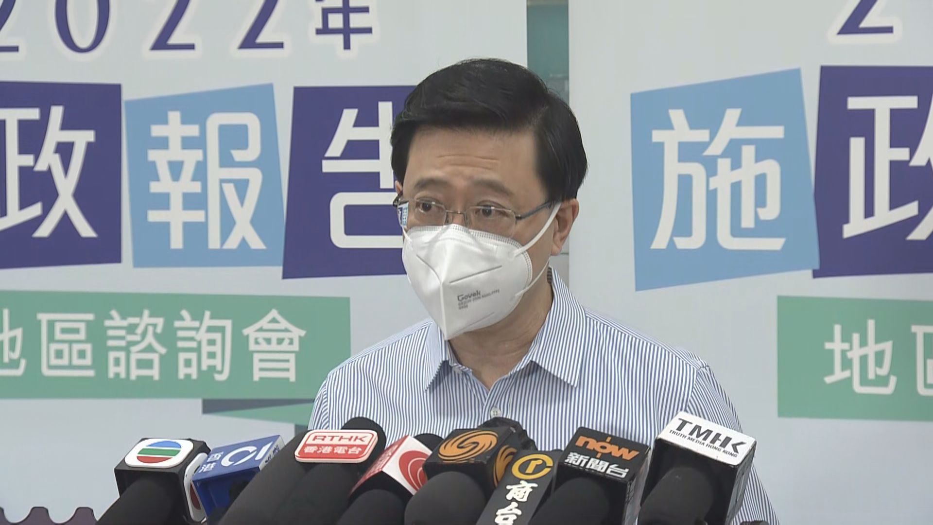 李家超指新冠疫情嚴峻　強調會精準抗疫