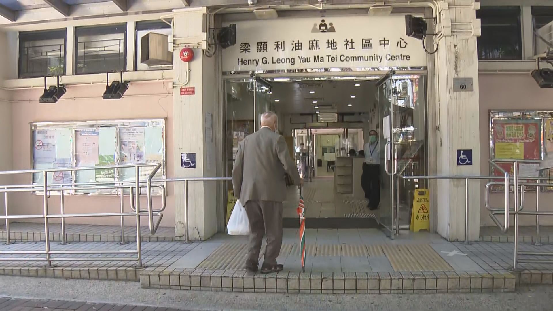 梁顯利油麻地社區中心陸續有市民入內午膳