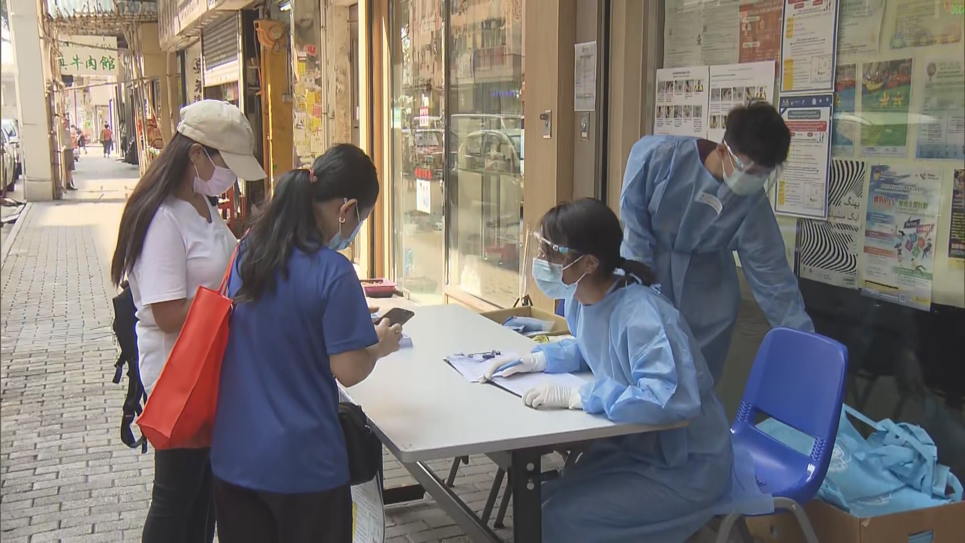 政府向九龍城區泰籍人士派發樣本瓶作免費檢測