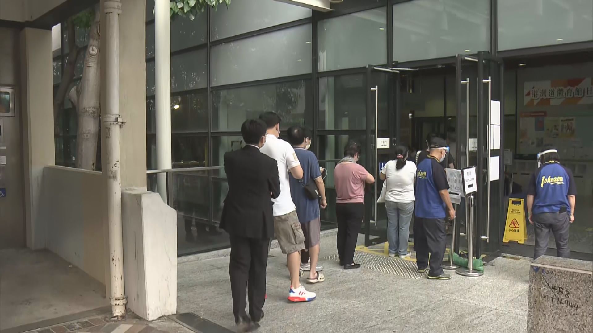 三個新冠病毒臨時檢測中心最後一日運作