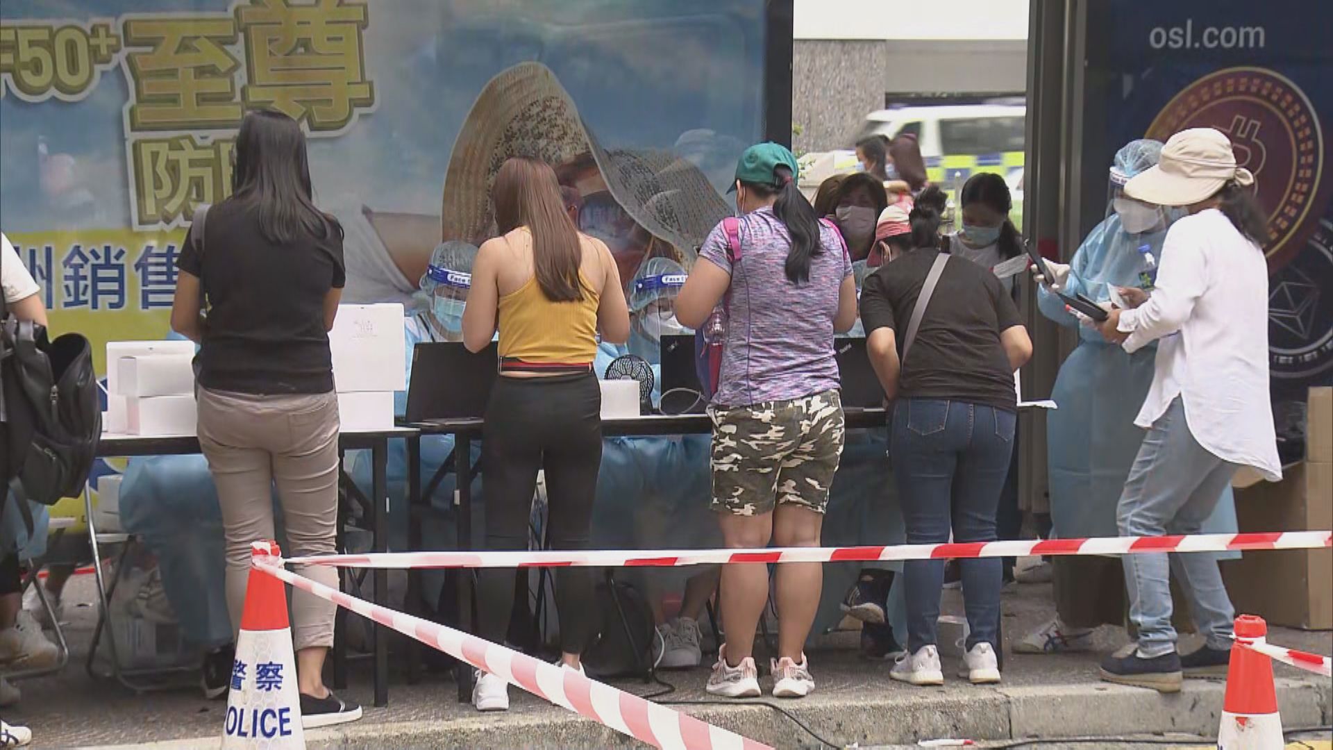 食衞局：周末已為逾十萬名外傭檢測　暫無初步陽性結果