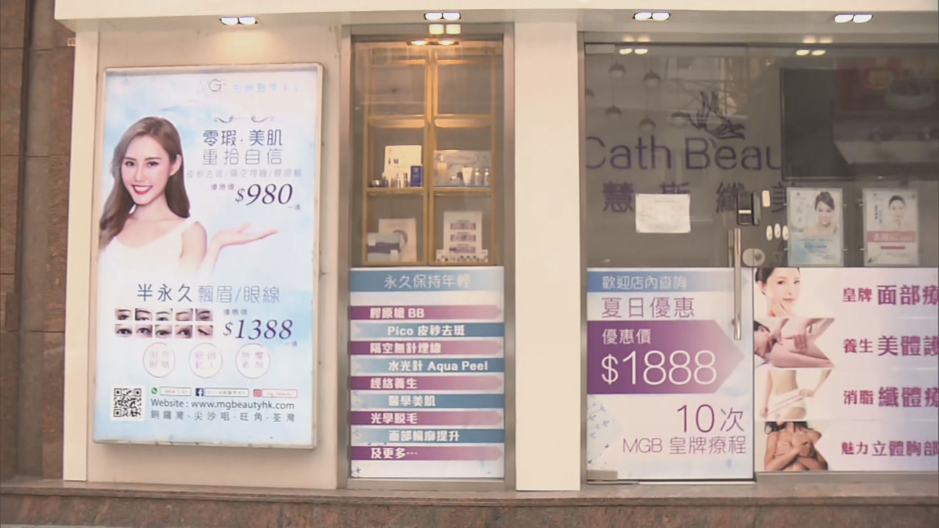 【放寬部分限制】美容院、戲院等周五起可重開　戲院內須禁止飲食