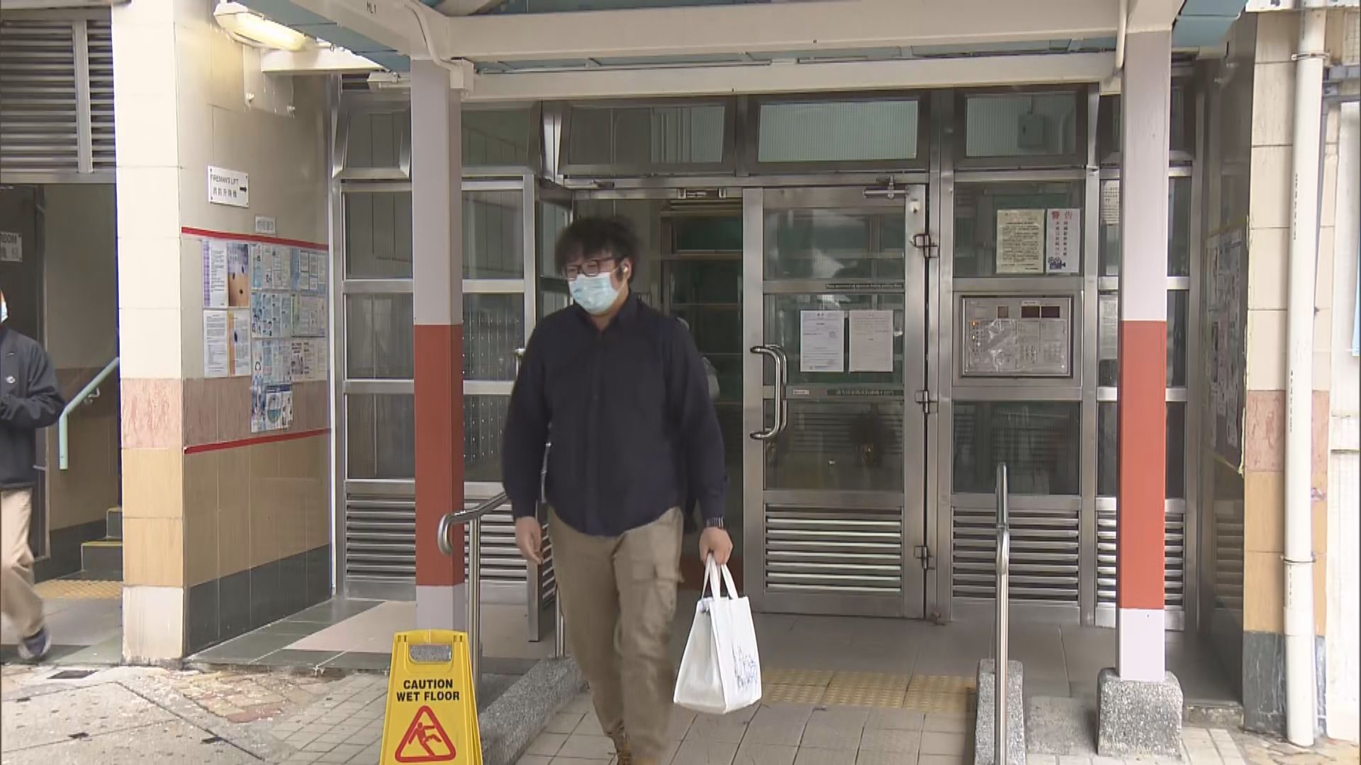 彩雲邨明麗樓四人確診　居民未見派樣本瓶感憂心