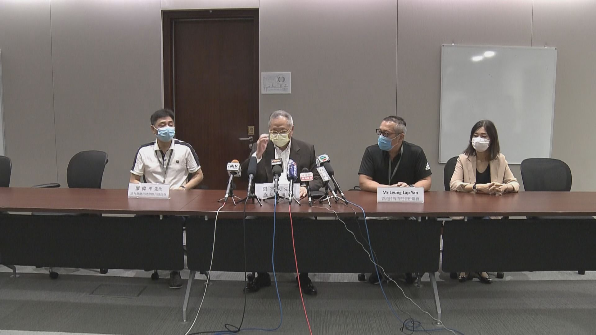 酒吧業希望放寬營業至凌晨兩點