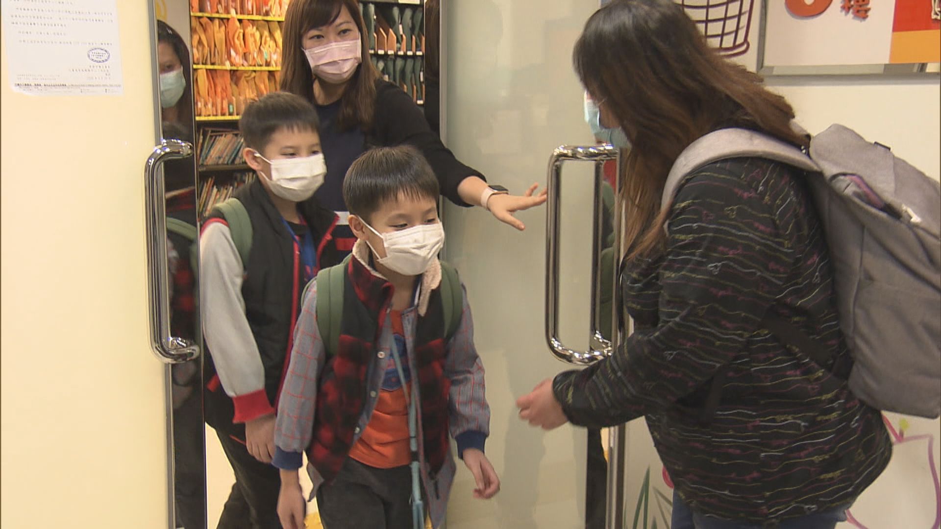 停課令託管服務需求大增　主要為雙職家庭