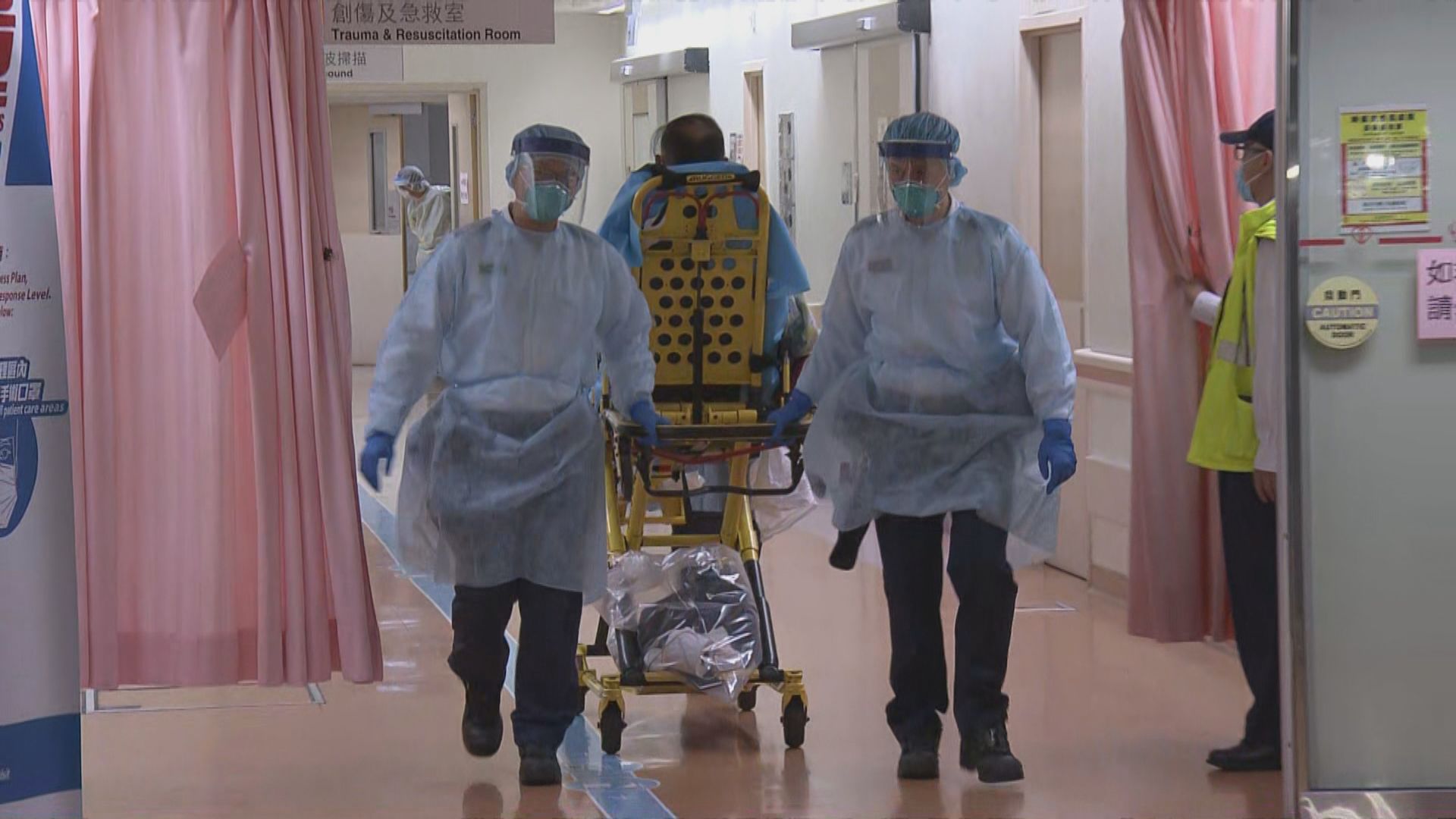 消息：兩名高度懷疑個案確診感染新型冠狀病毒