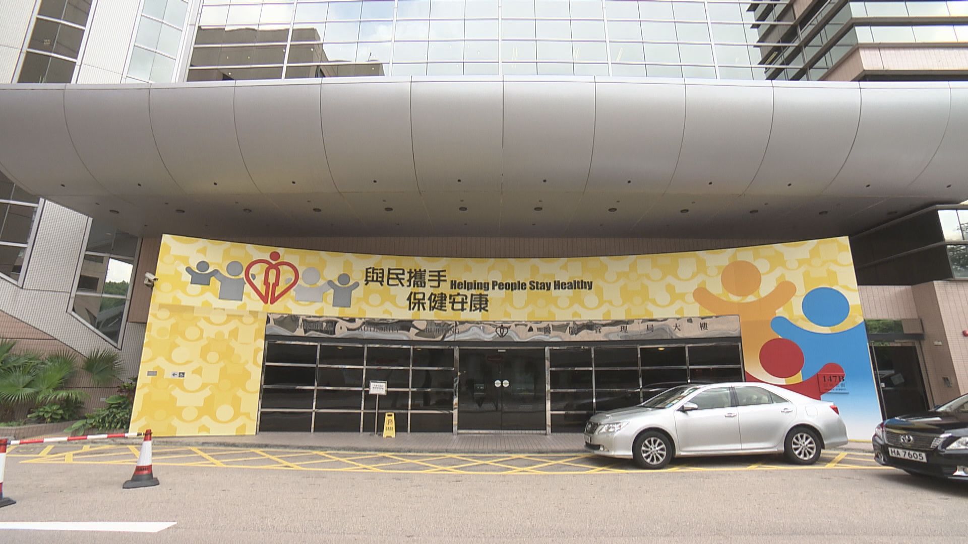 醫管局下周進一步縮減非緊急服務