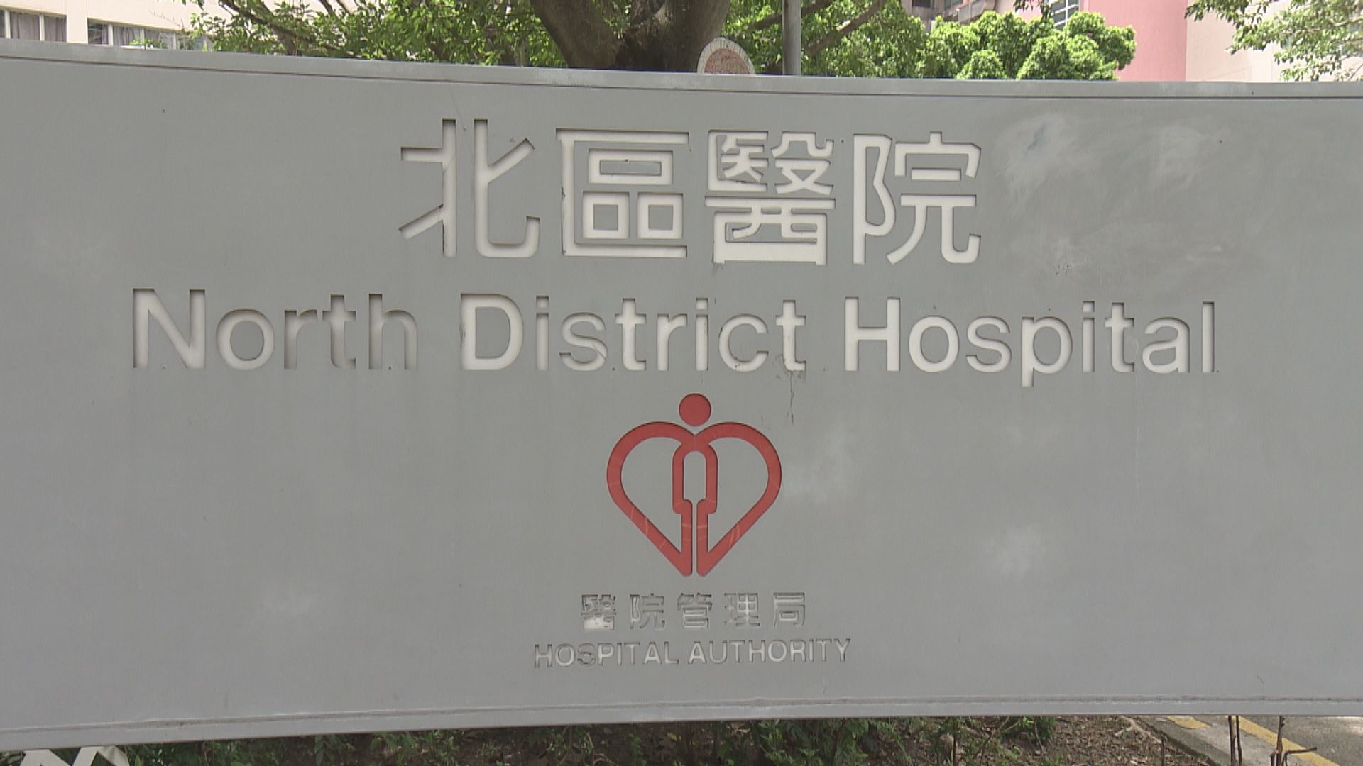 58歲的士司機初步確診　報稱已持續發燒兩周