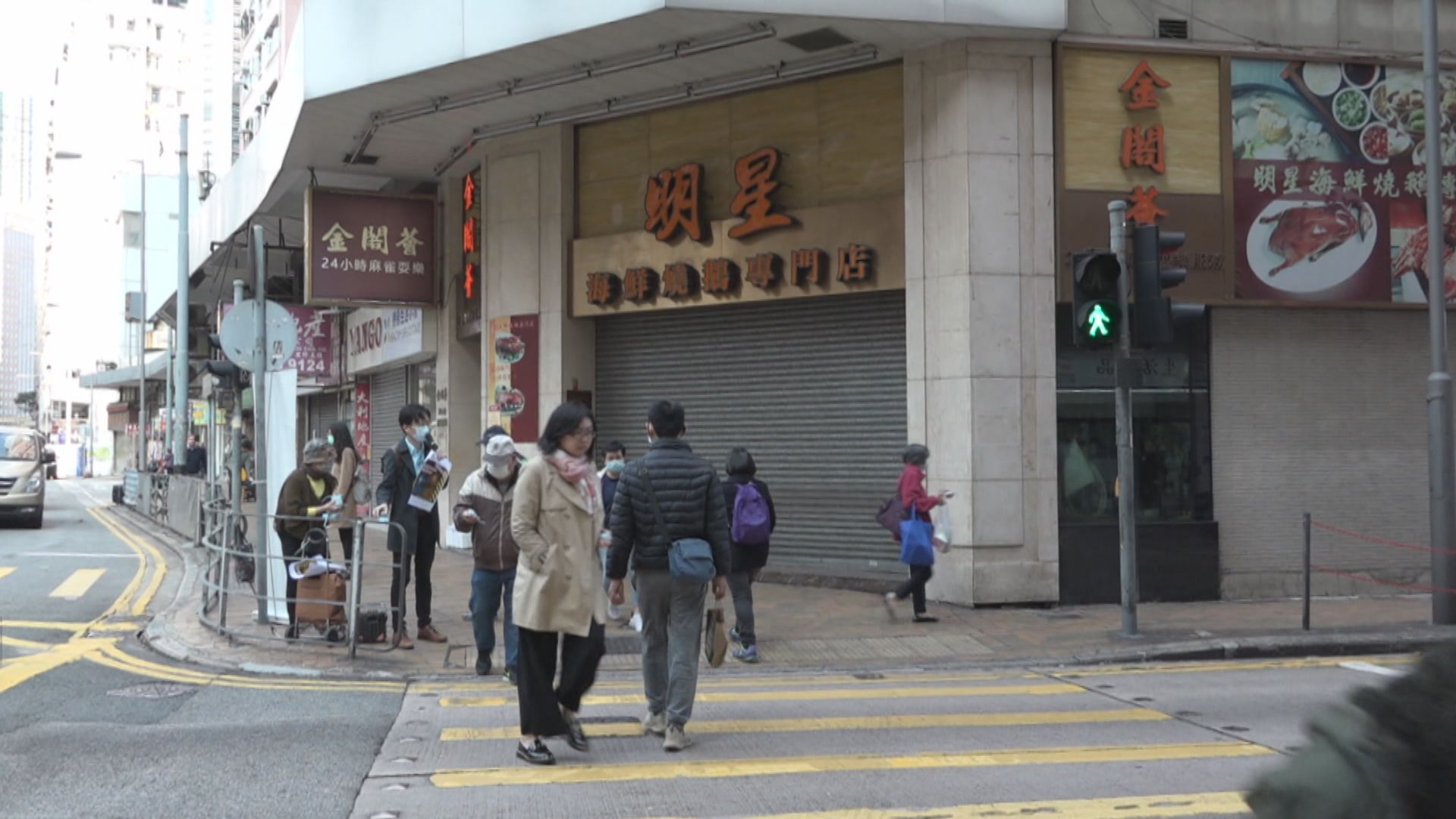 與確診警員聚餐四人出現病徵