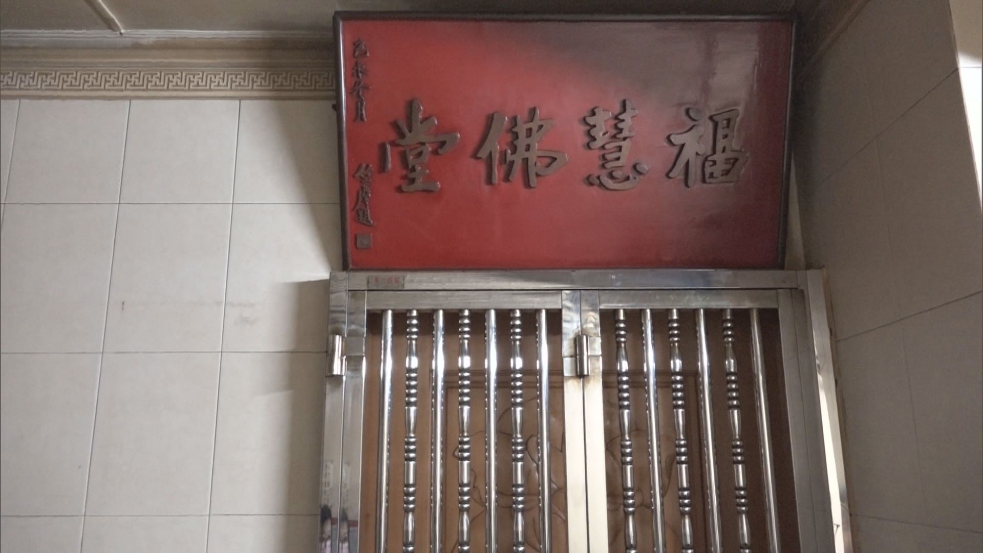 本港再多五人確診　二人曾到北角佛堂