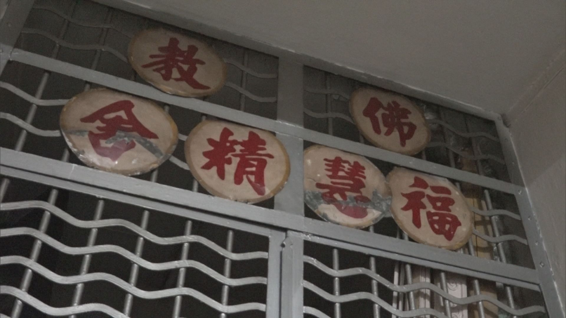 本港再多七人確診　累計個案81宗