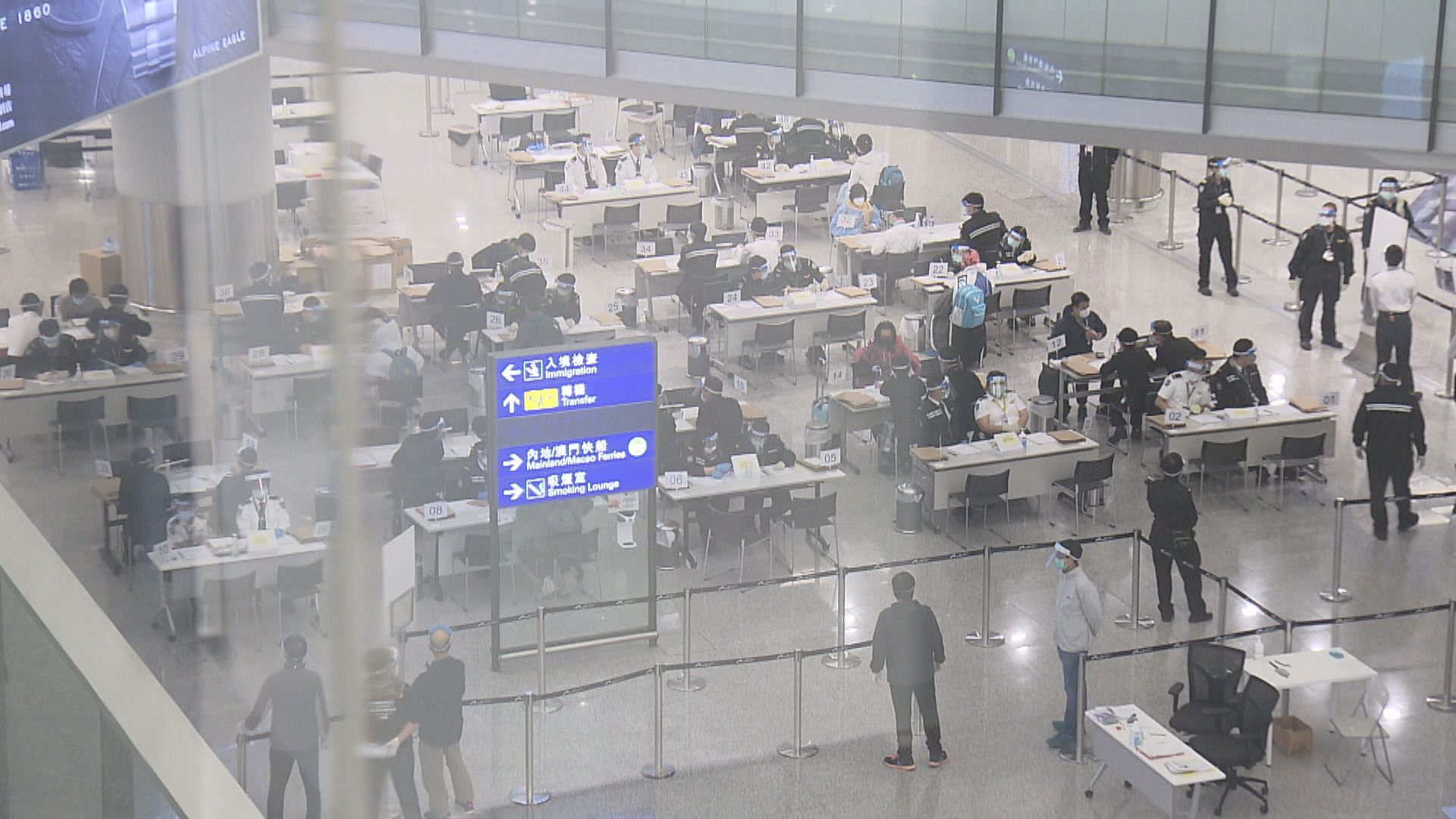 機場臨時樣本採集中心一名外判員工確診