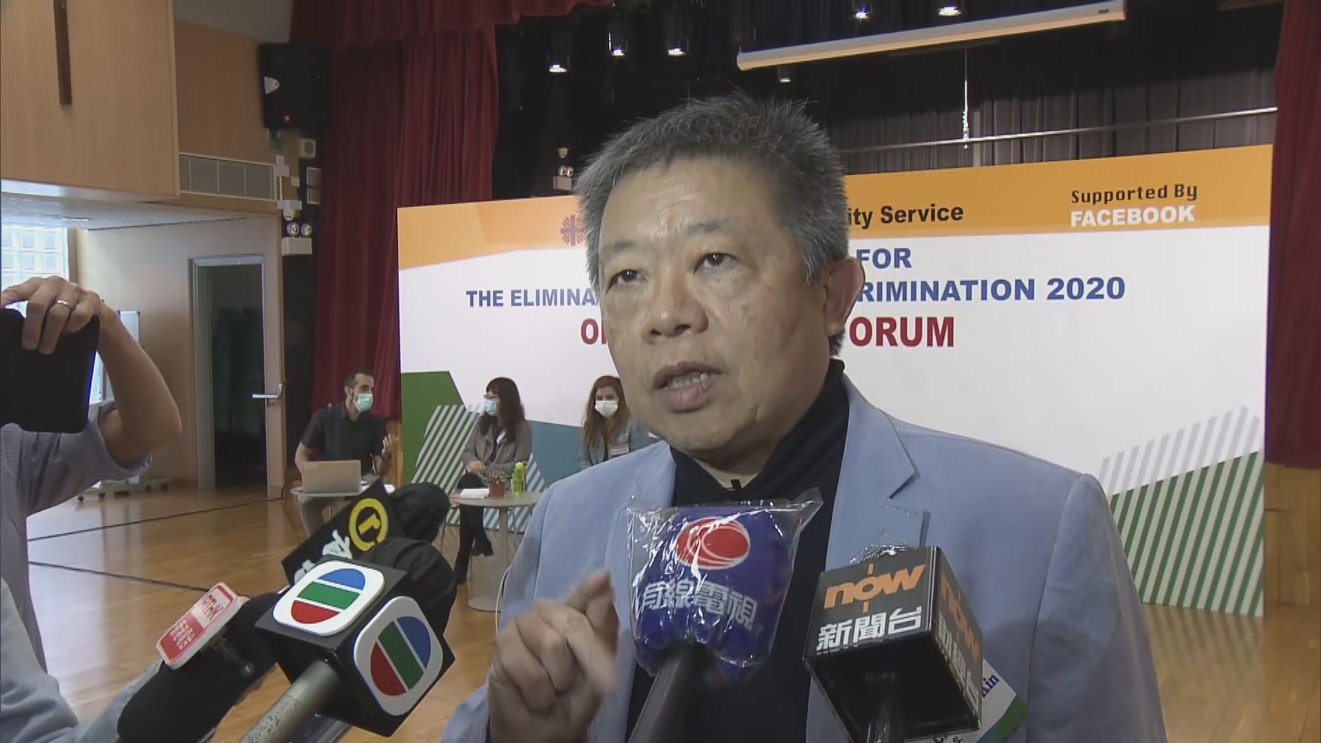 平機會：以抗疫拒招待內地人構成殘疾歧視