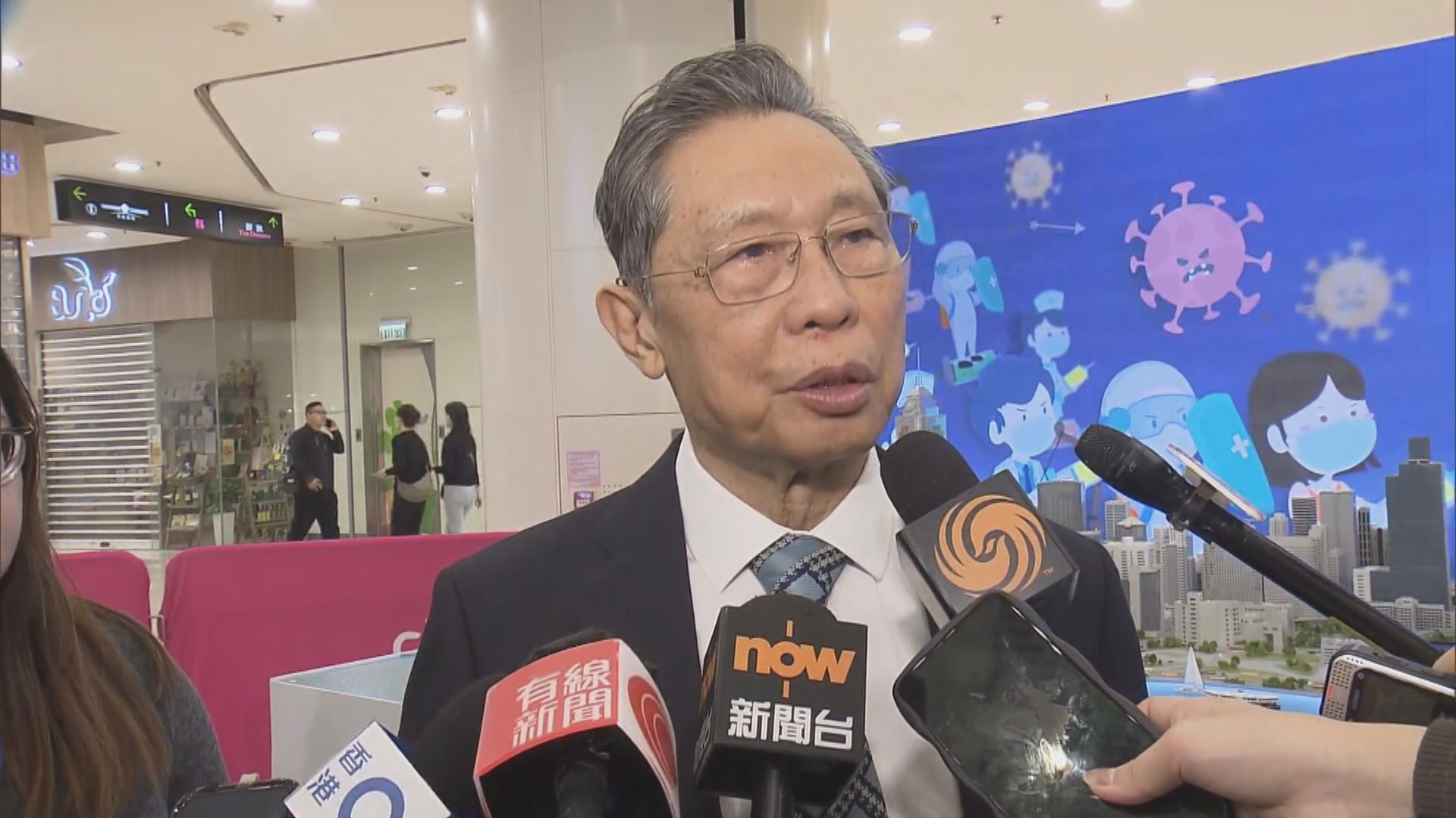 本港解除所有防疫措施　鍾南山：疫情反彈風險不大