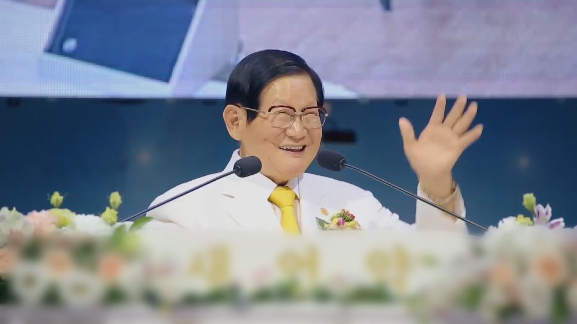 新天地教會教主稱疫情是魔鬼所為