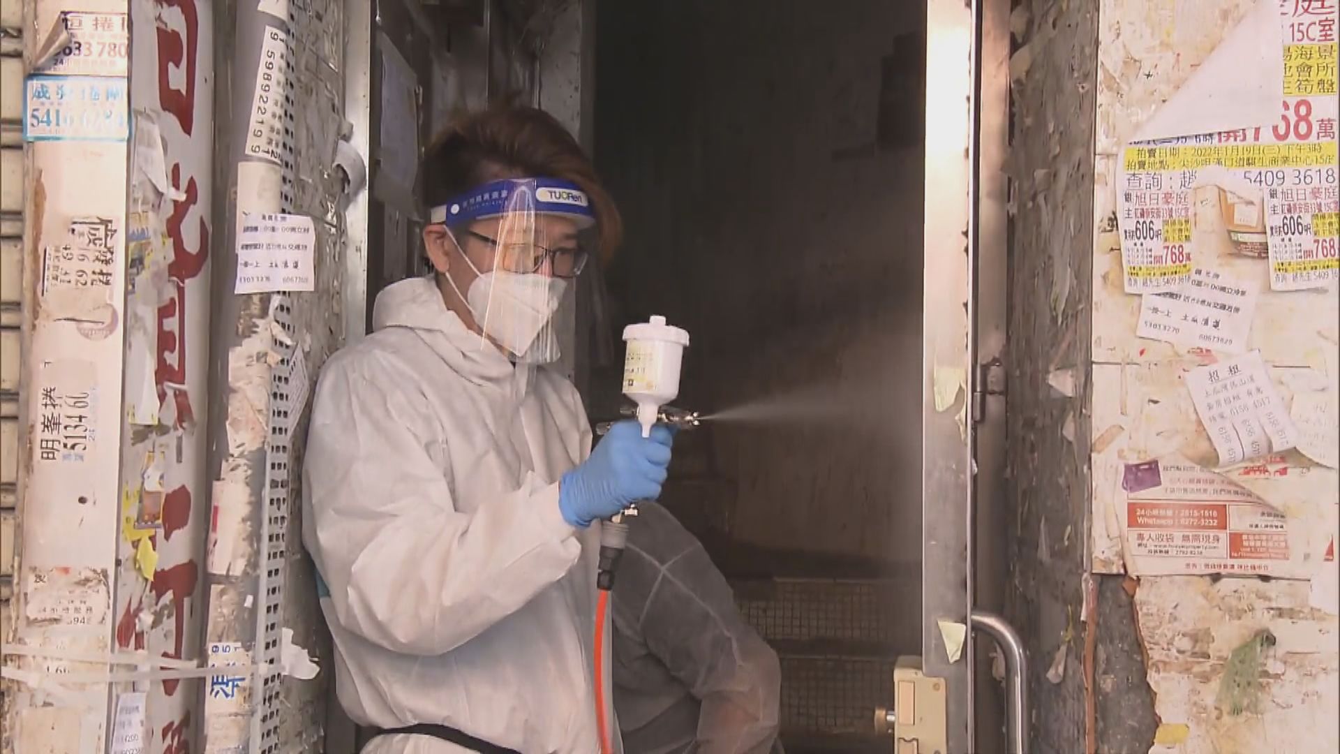 全港社區抗疫連線為千幢舊樓免費噴灑消毒塗層