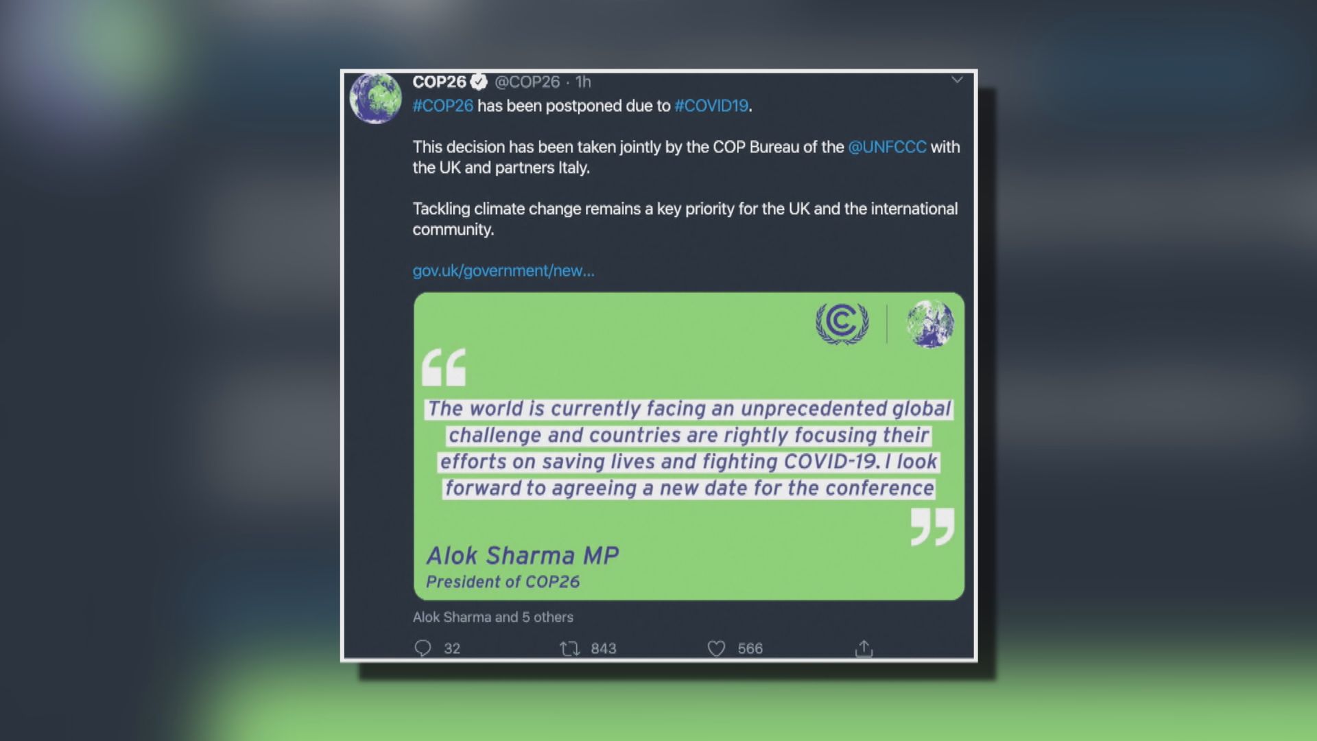 格拉斯哥聯合國氣候峰會將延期至明年