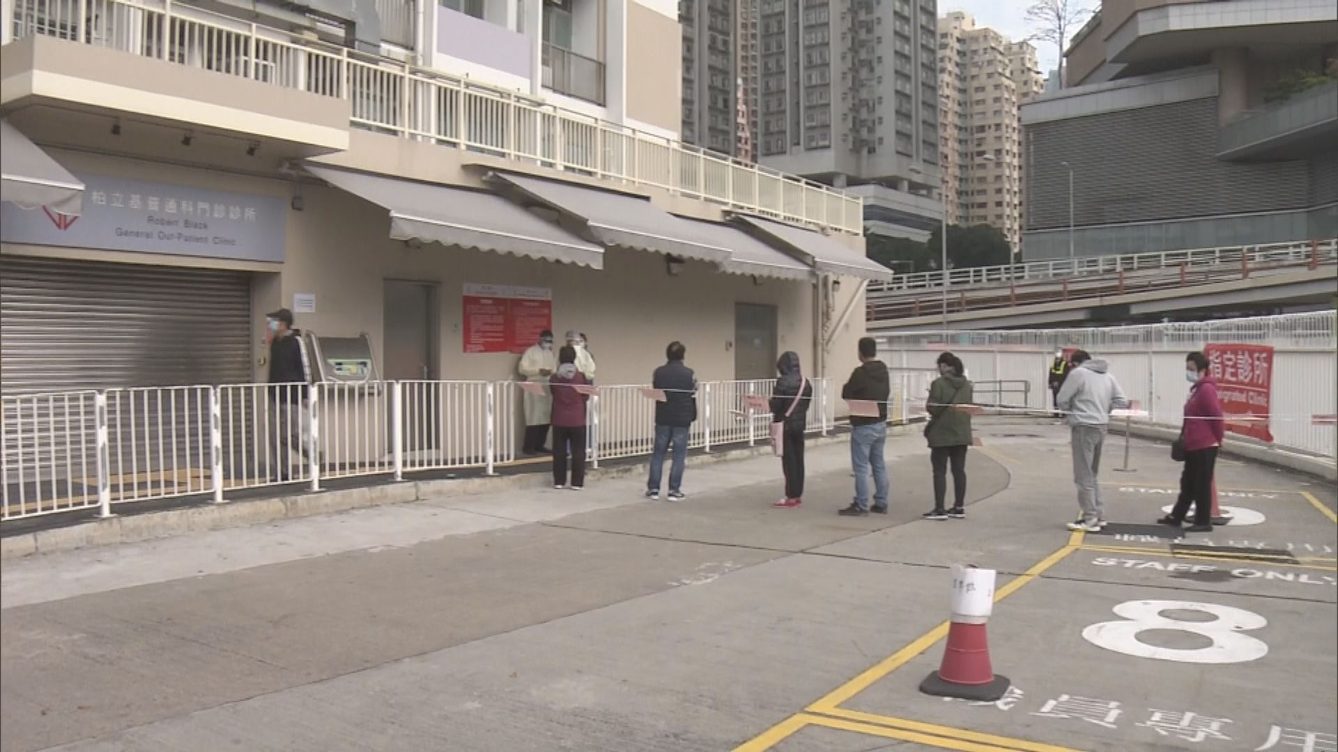 七間處理初確患者指定診所即日起開始運作