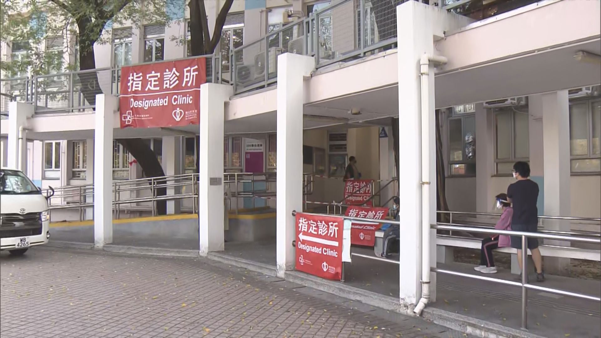醫管局啟動額外六間新冠指定診所　有患者指未獲新冠口服藥 