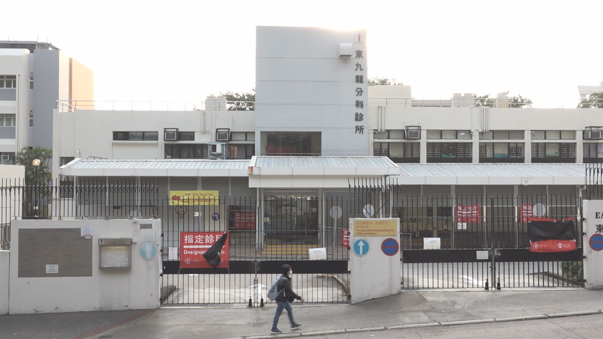 醫管局八間新冠指定診所周四起停止運作