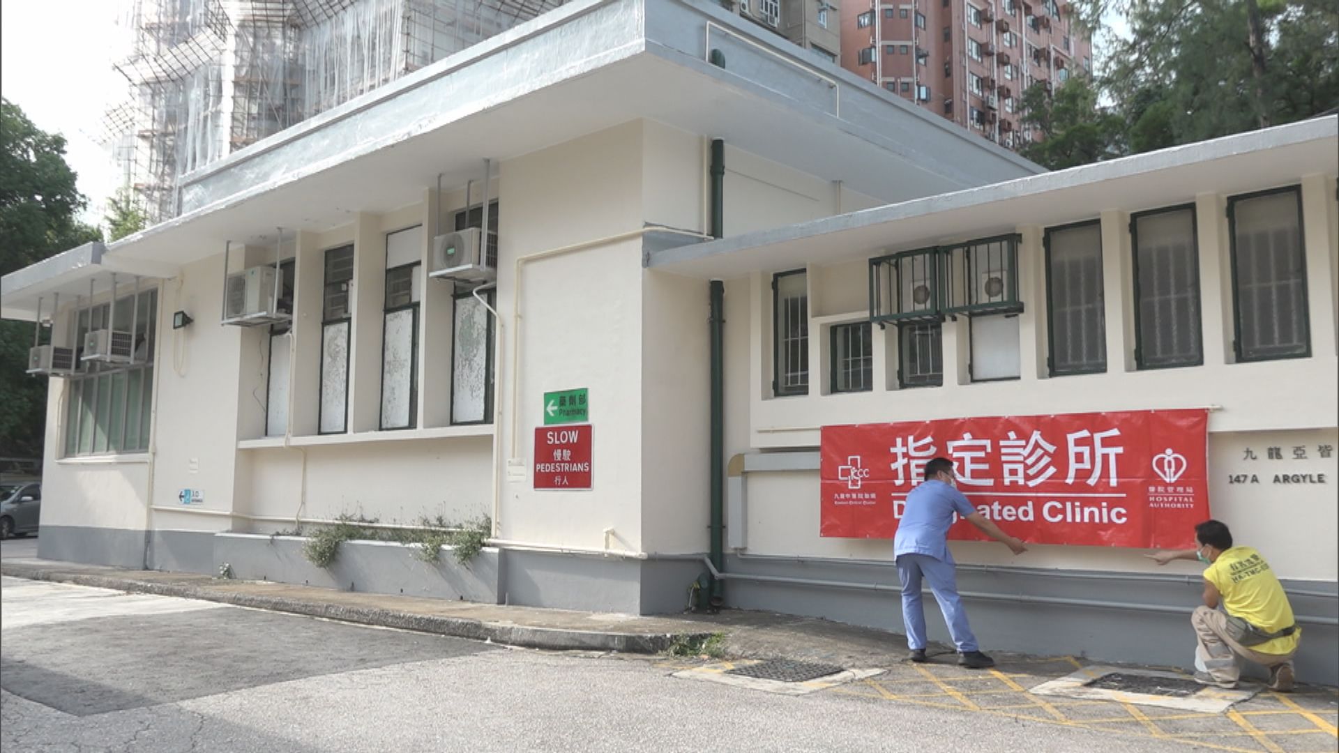 有確診者反映需跨區求醫　指定診所明日起增至八間