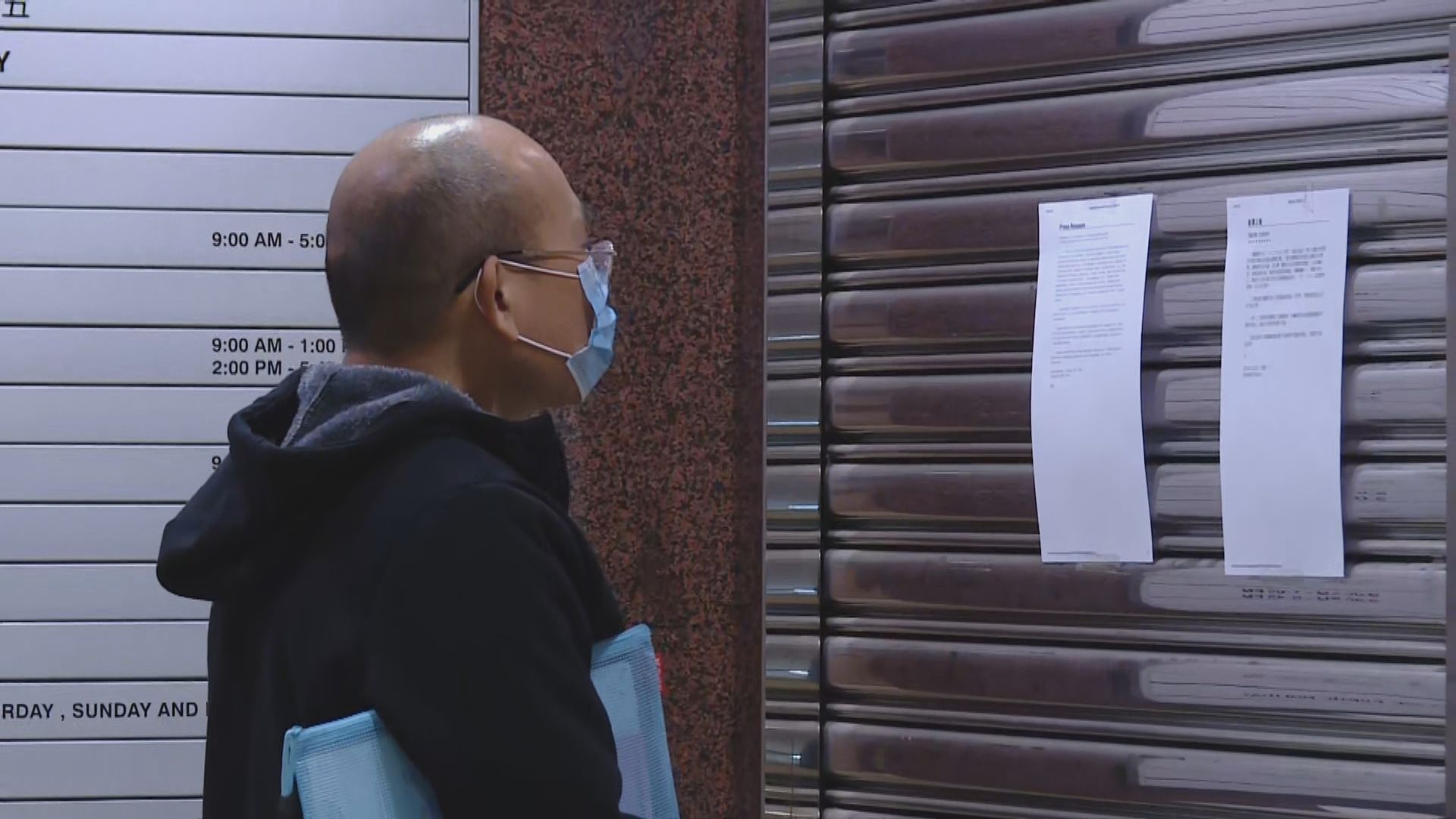 政府及部分企業僱員在家工作　上班人流明顯減少