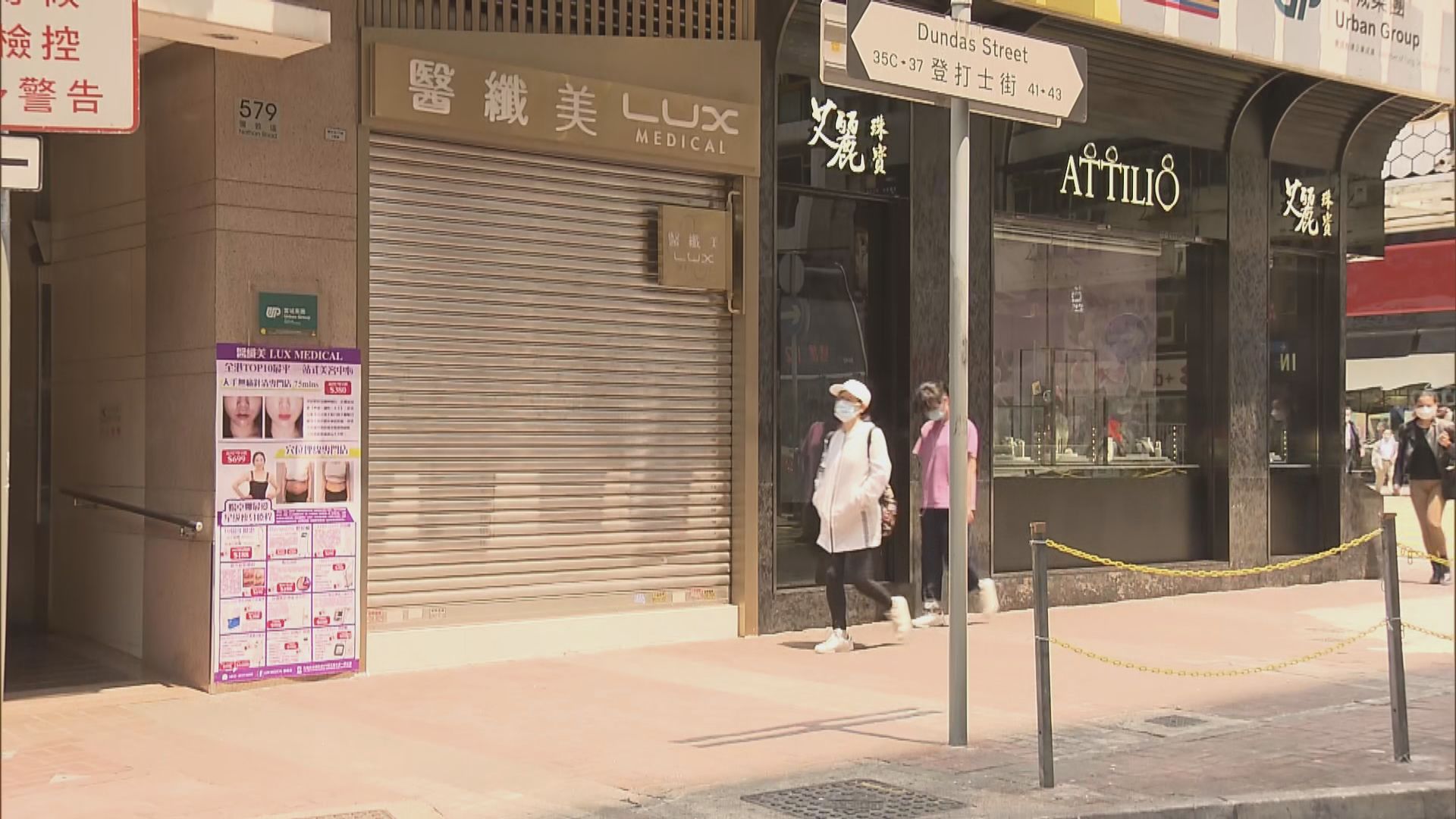 美容院及按摩院今日起關閉十四天